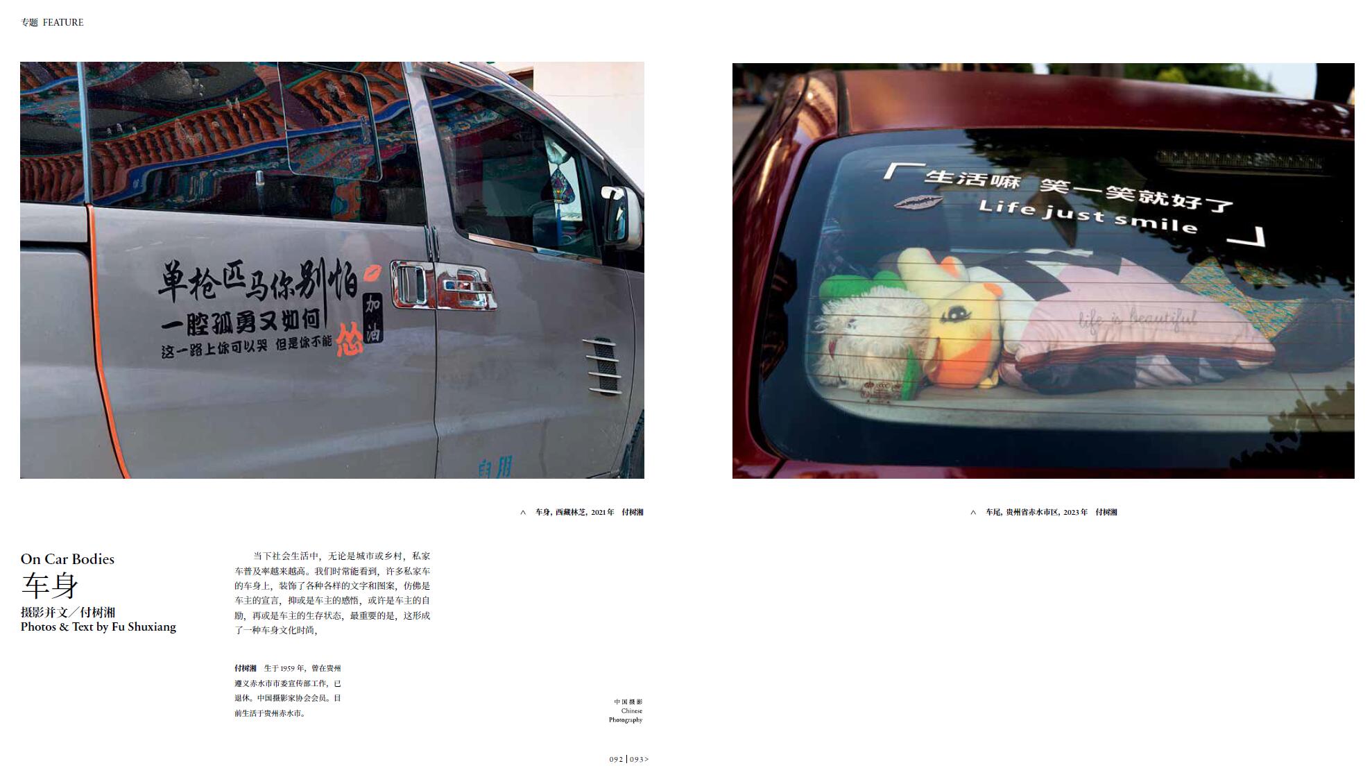 QQ截圖20231030224206.jpg