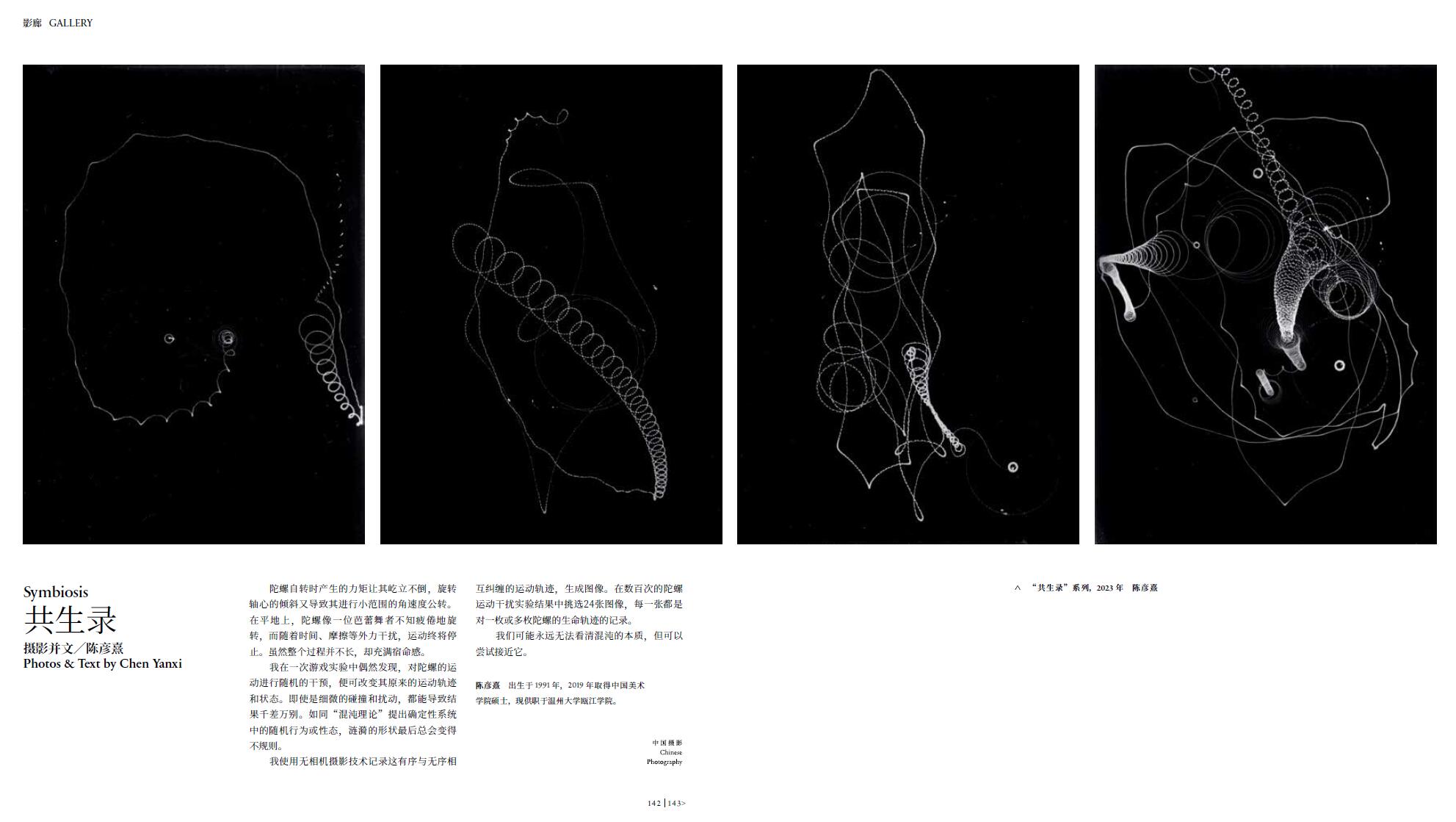 QQ截圖20231030224359.jpg