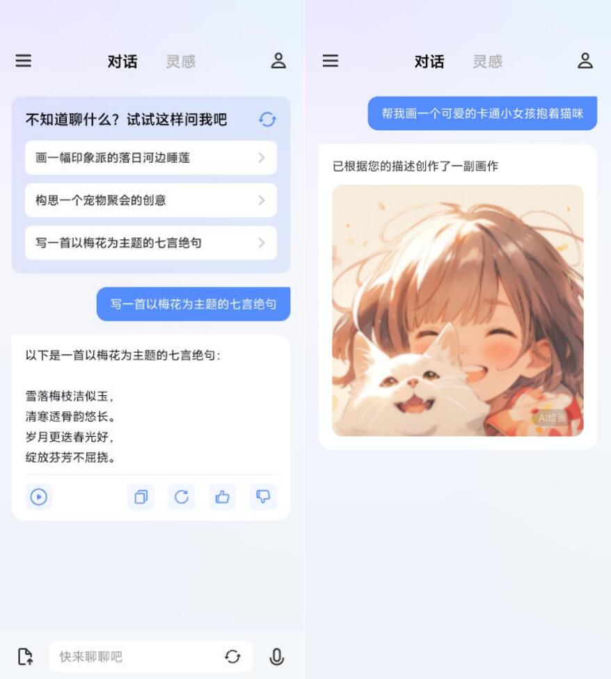 QQ截圖20231205190446.jpg