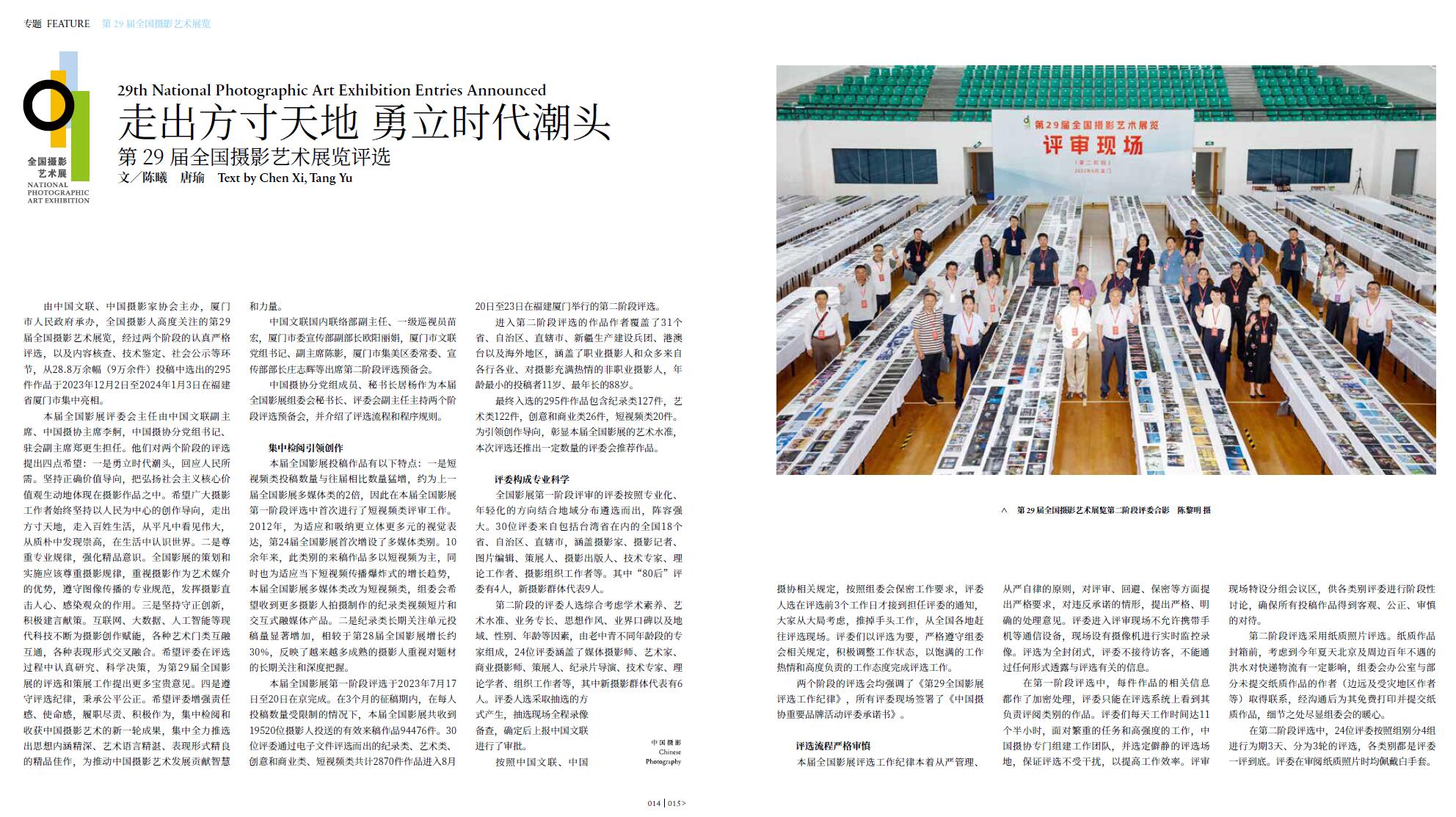 QQ截圖20231130160334.jpg