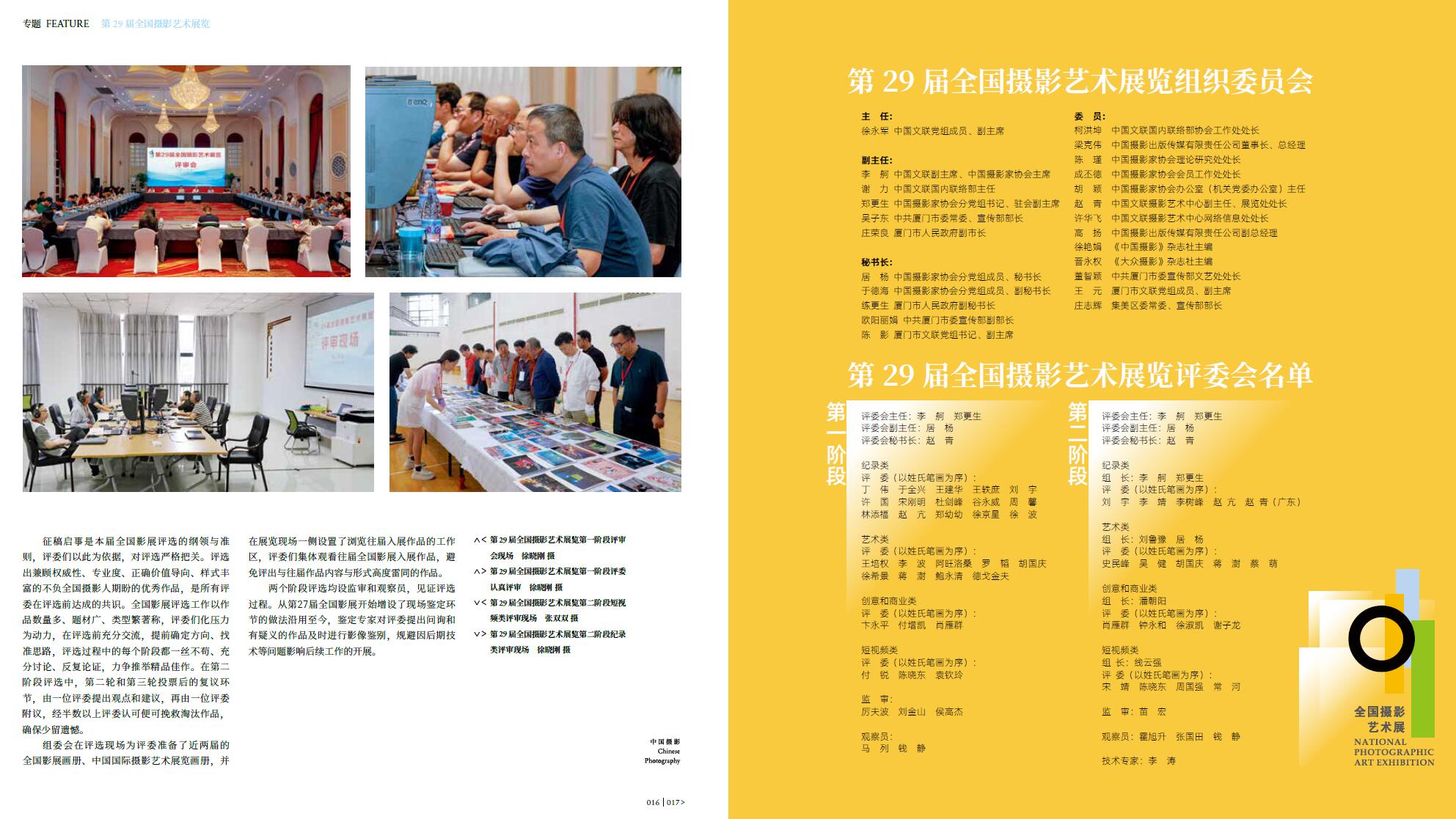 QQ截圖20231130160352.jpg
