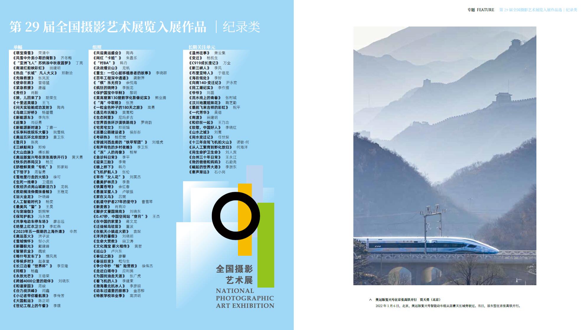 QQ截圖20231130160410.jpg