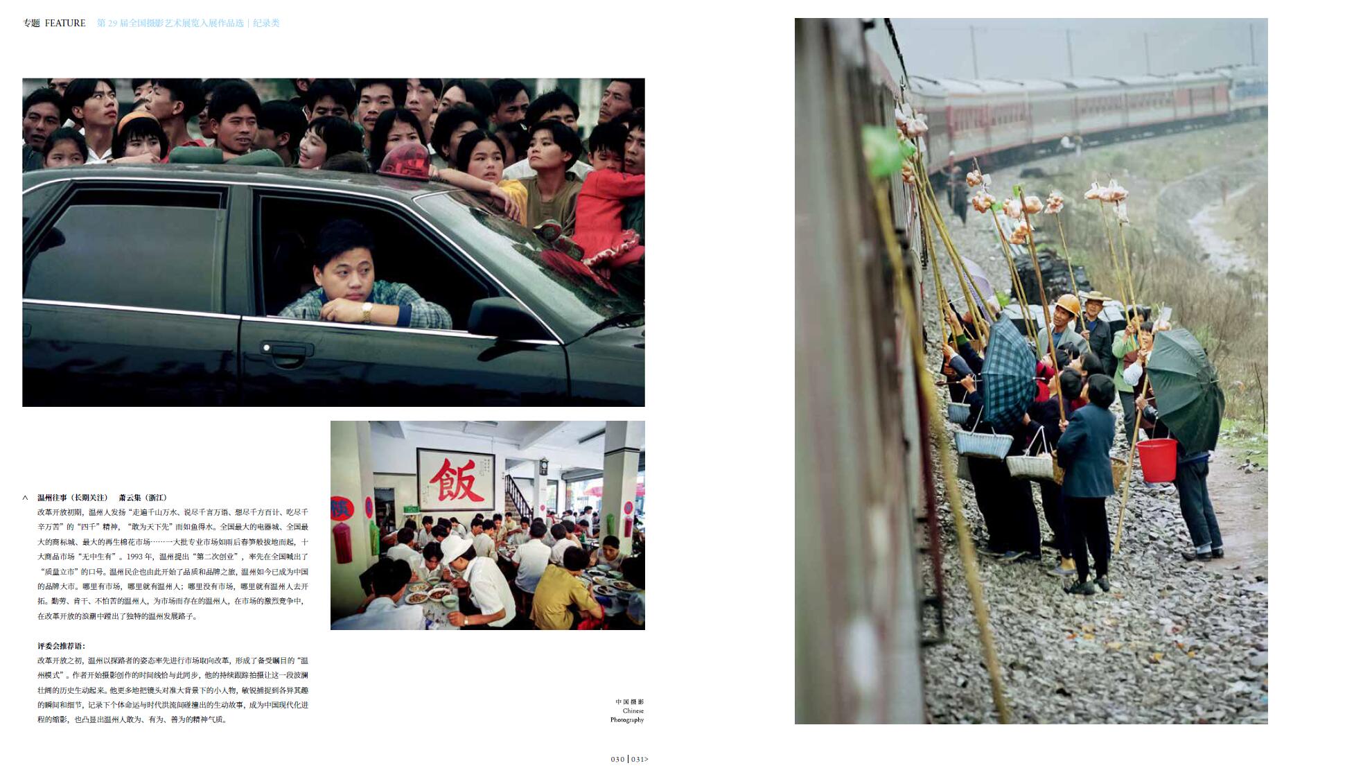 QQ截圖20231130160445.jpg