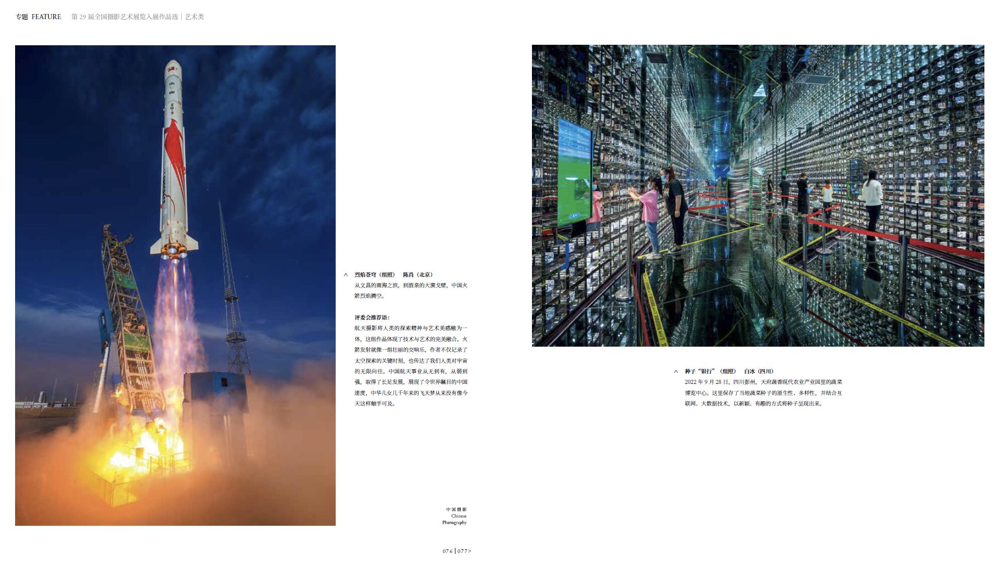 QQ截圖20231130160739.jpg
