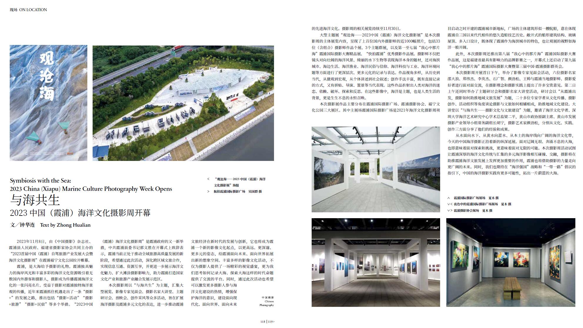 QQ截圖20231130161144.jpg