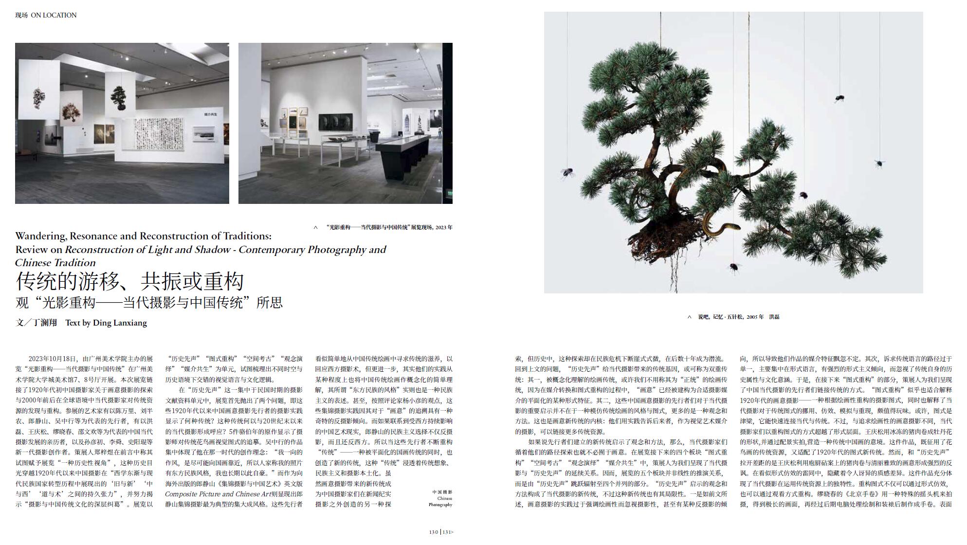 QQ截圖20231130161213.jpg