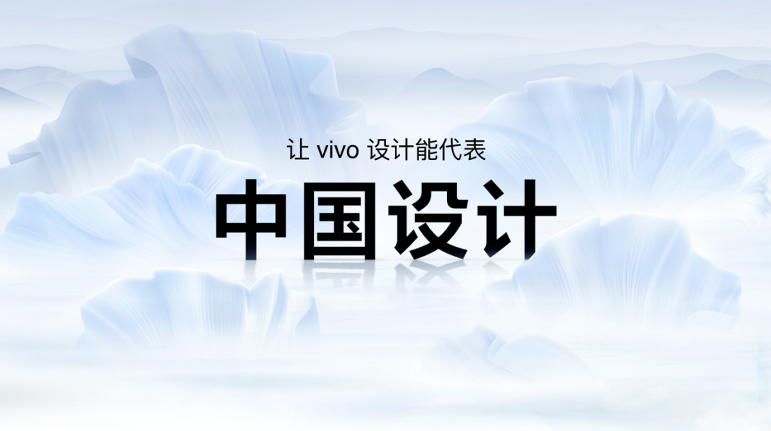 -影棚級人像，光彩綻放 vivo S18系列正式發(fā)布546 拷貝.jpg