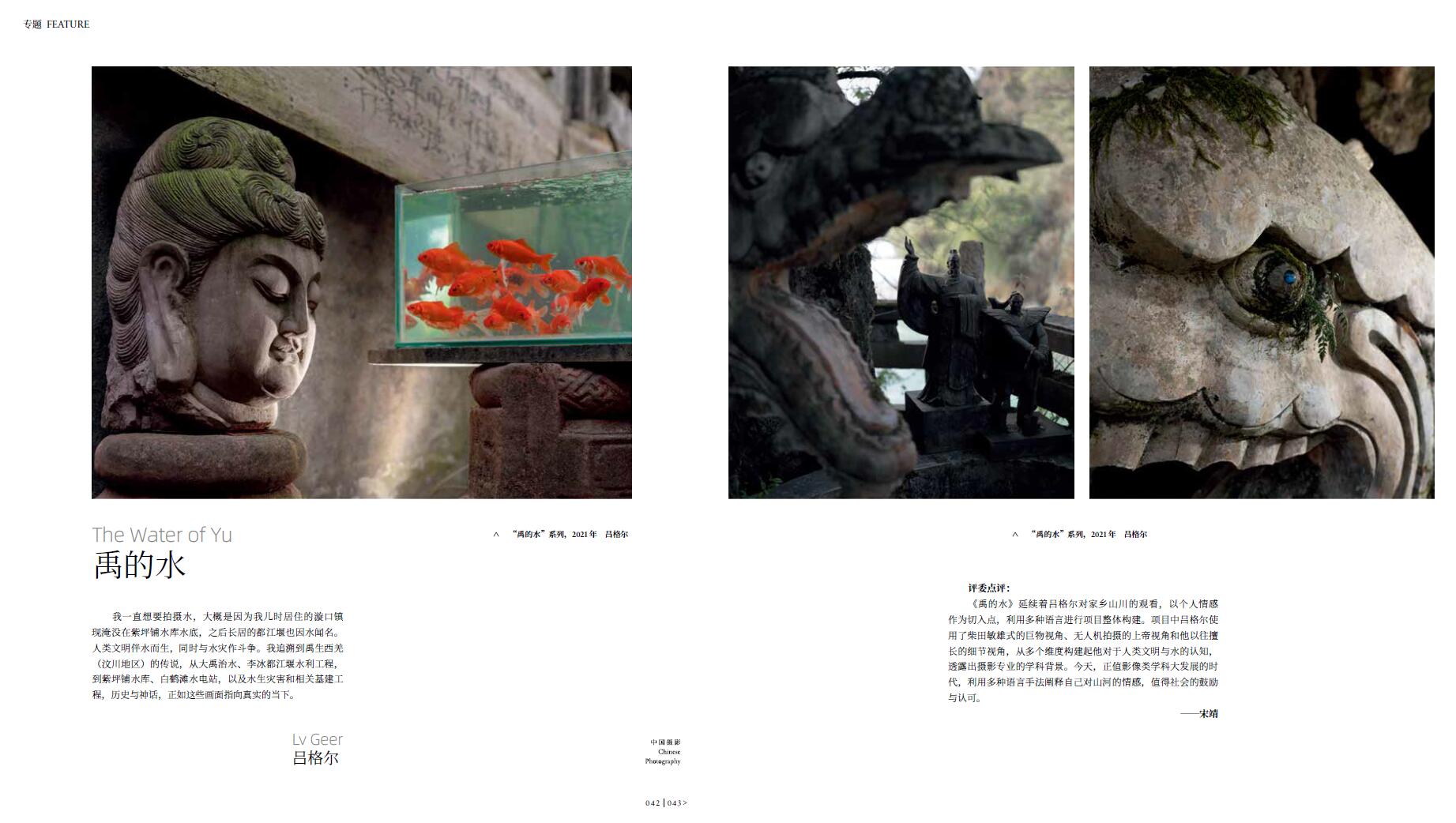 QQ截圖20231230090957.jpg