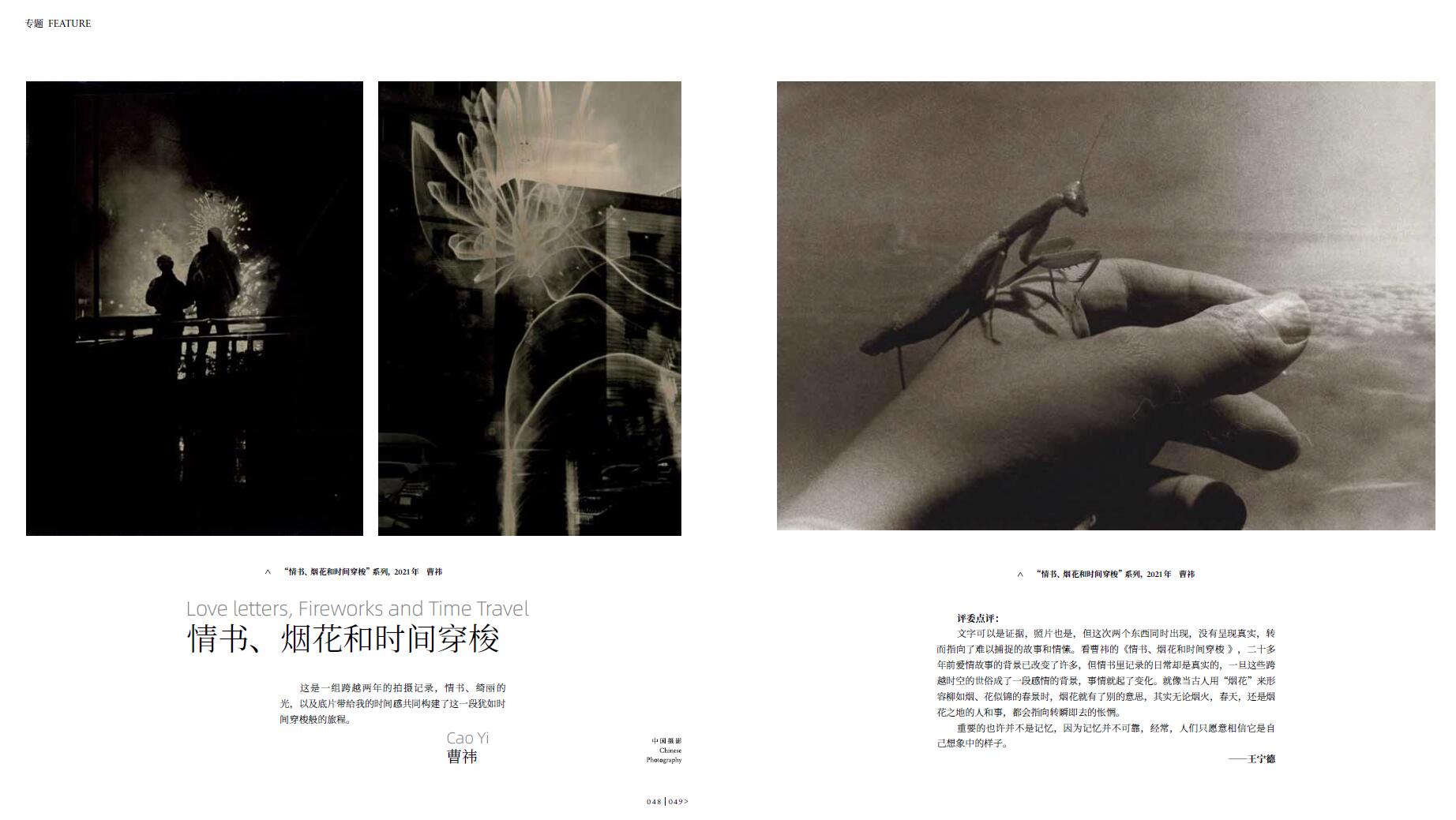 QQ截圖20231230091009.jpg
