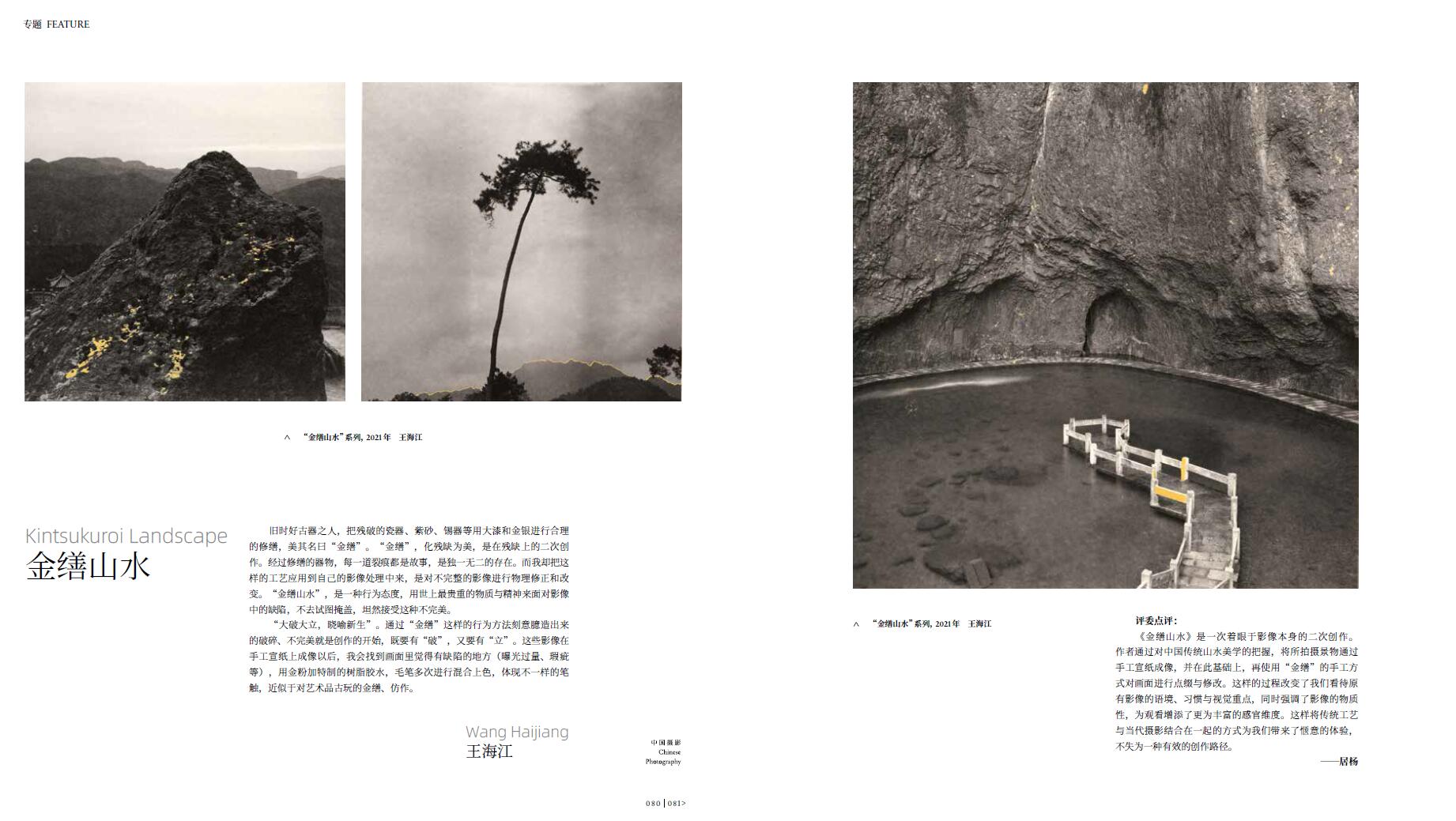 QQ截圖20231230091139.jpg