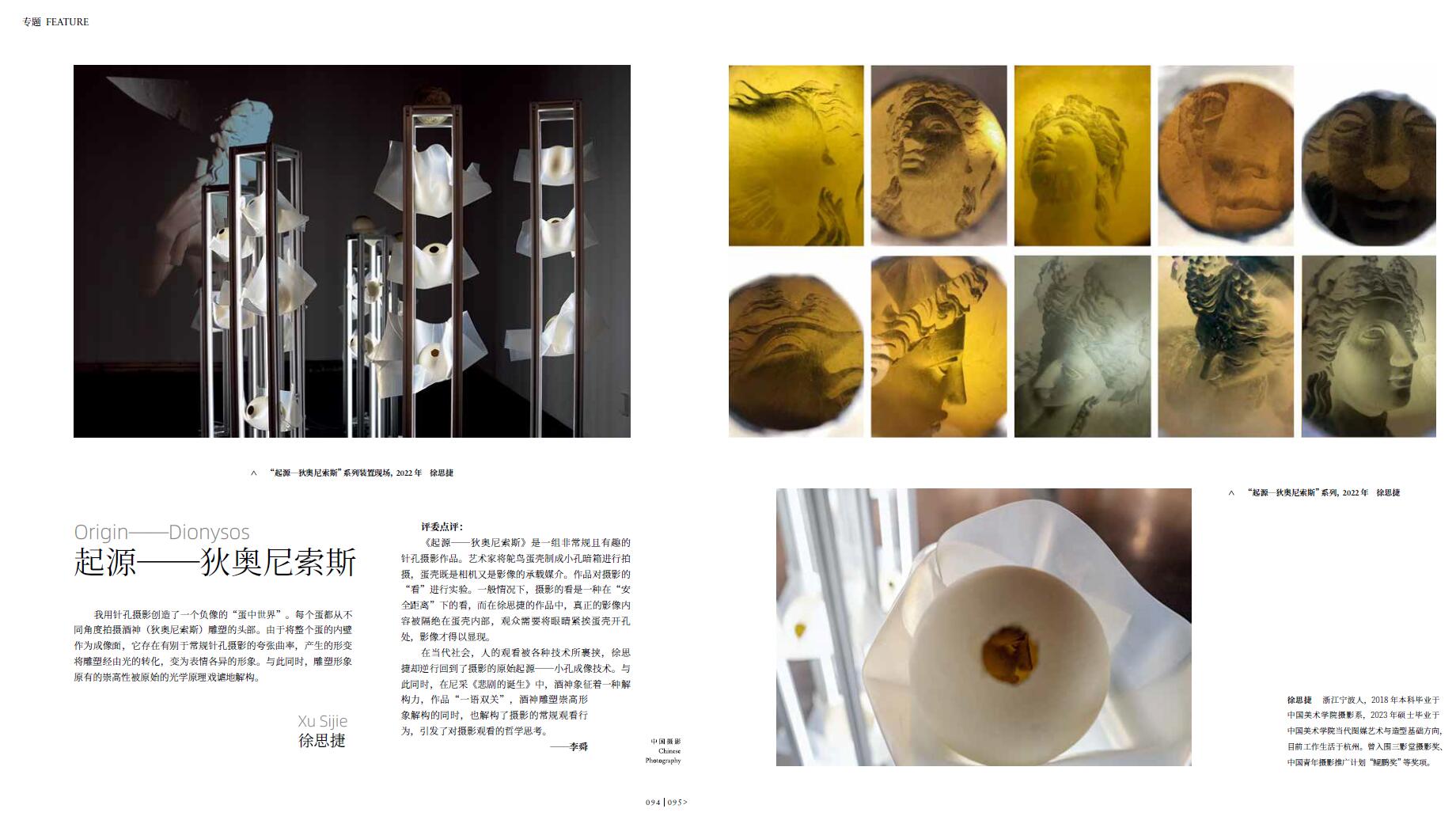 QQ截圖20231230091216.jpg