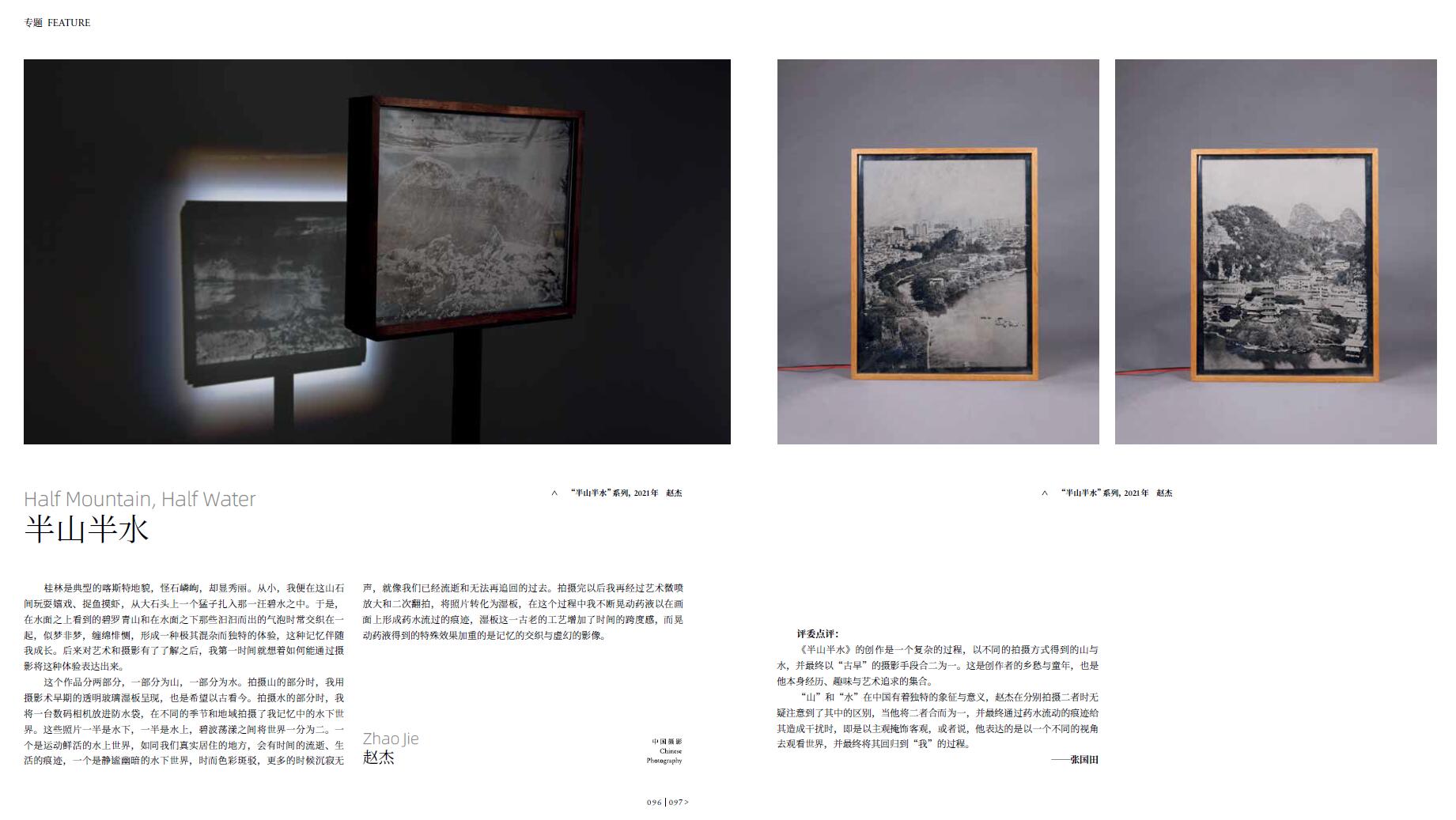 QQ截圖20231230091228.jpg