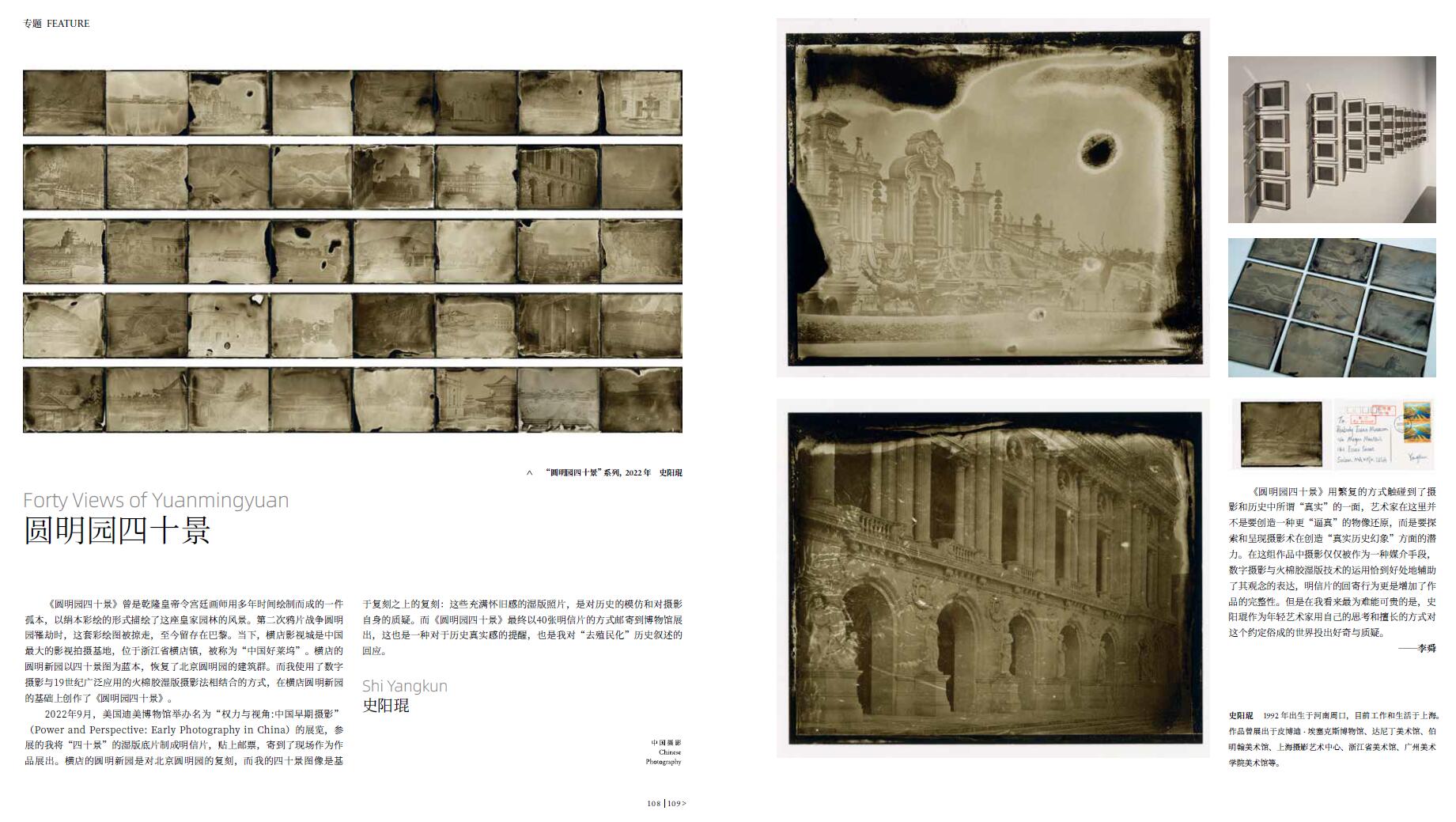 QQ截圖20231230091302.jpg