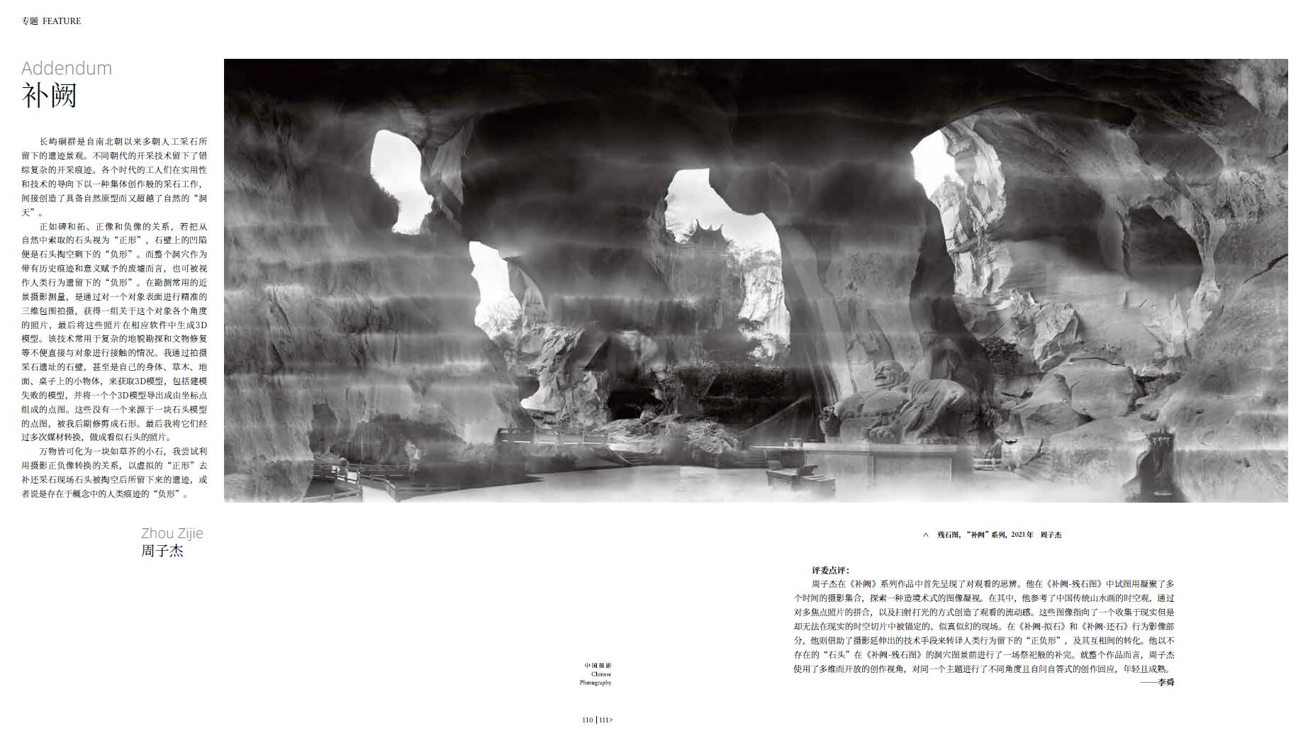 QQ截圖20231230091312.jpg