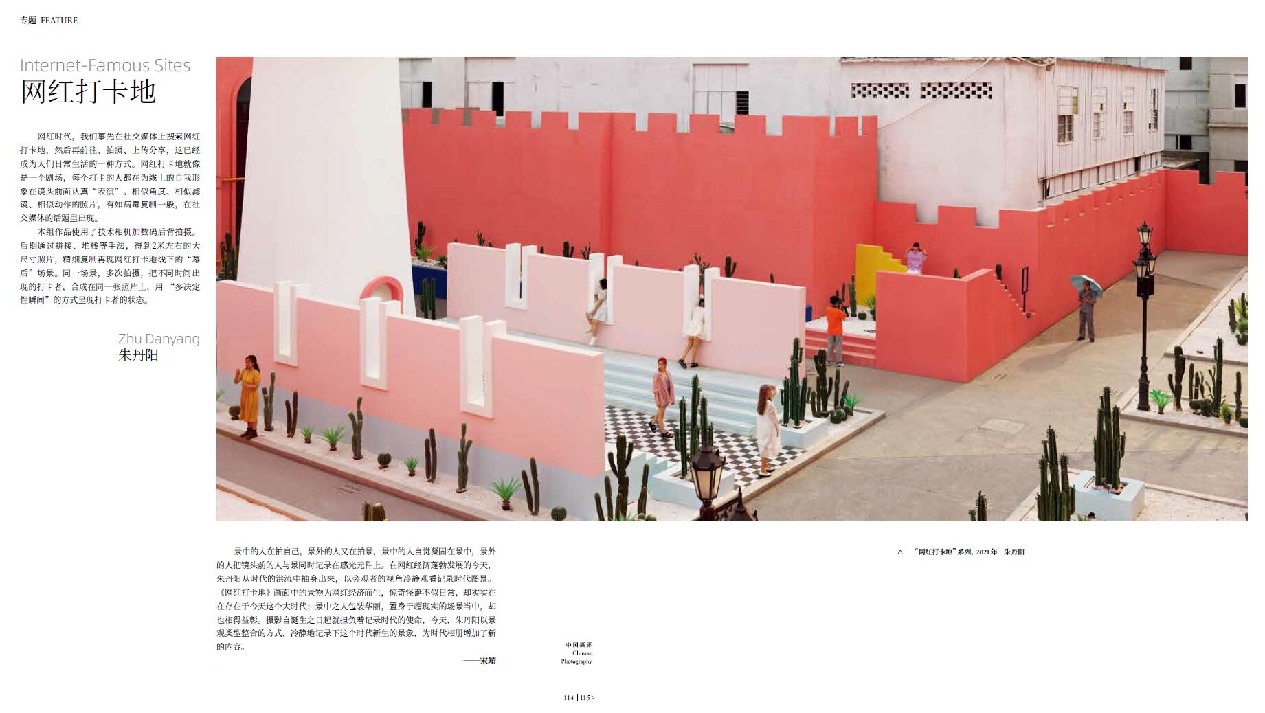 QQ截圖20231230091322.jpg