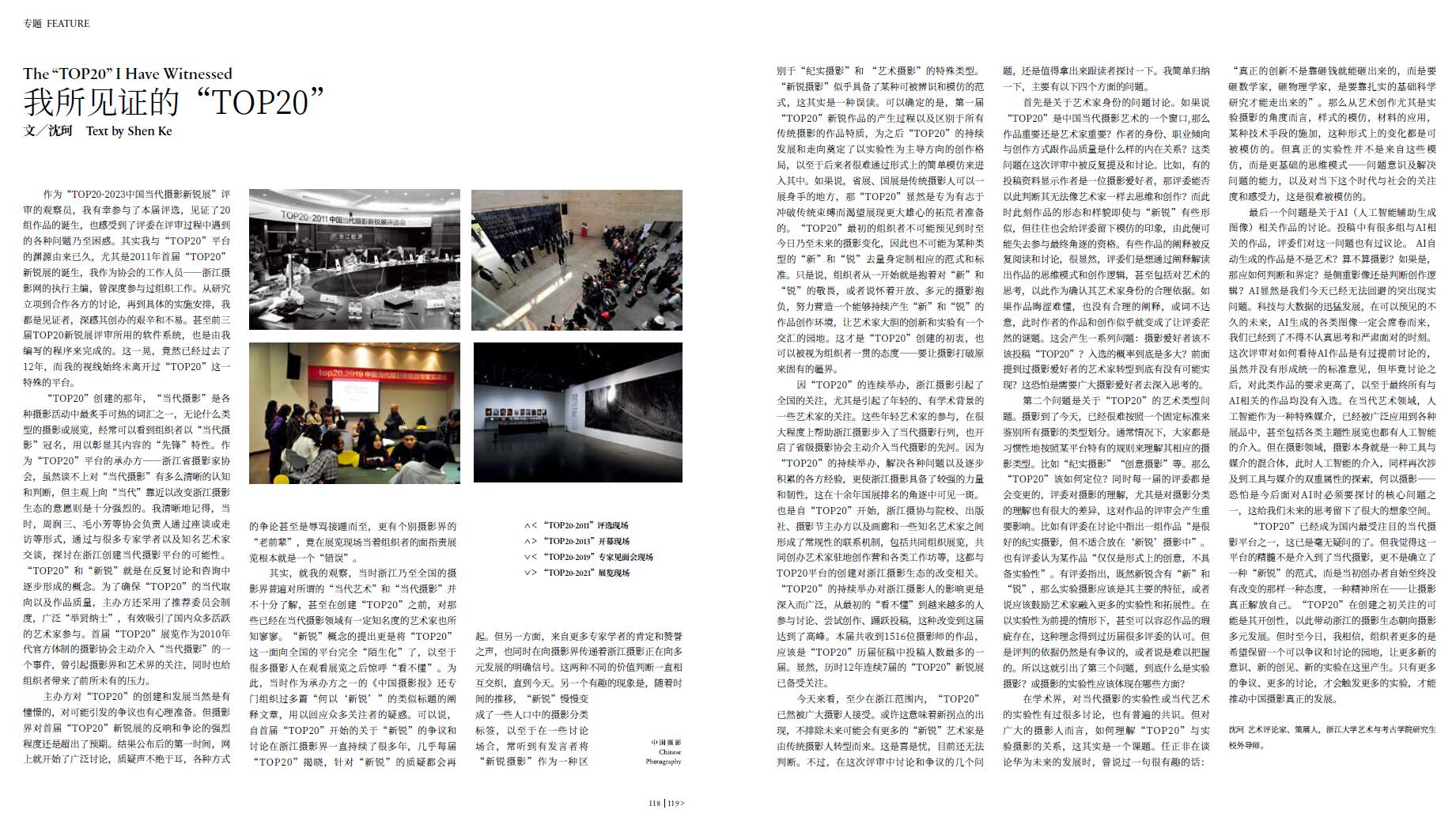 QQ截圖20231230091333.jpg