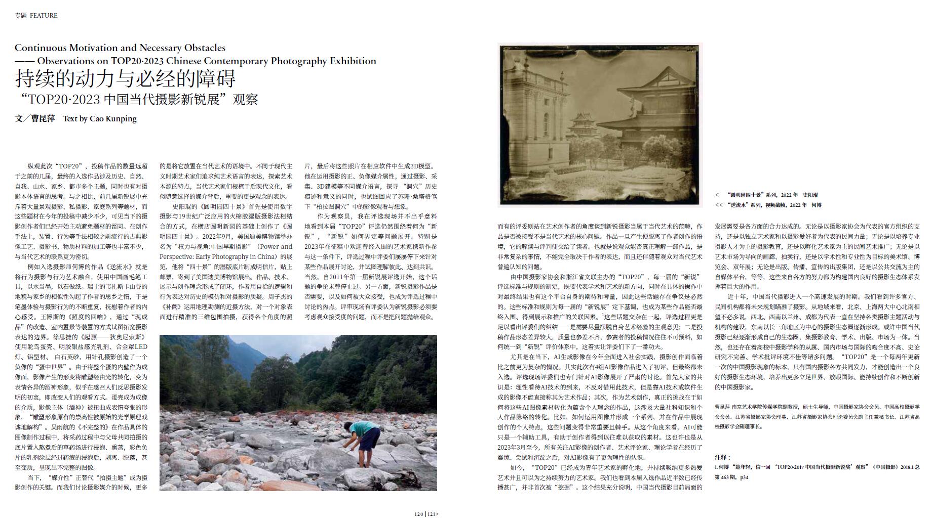 QQ截圖20231230091345.jpg
