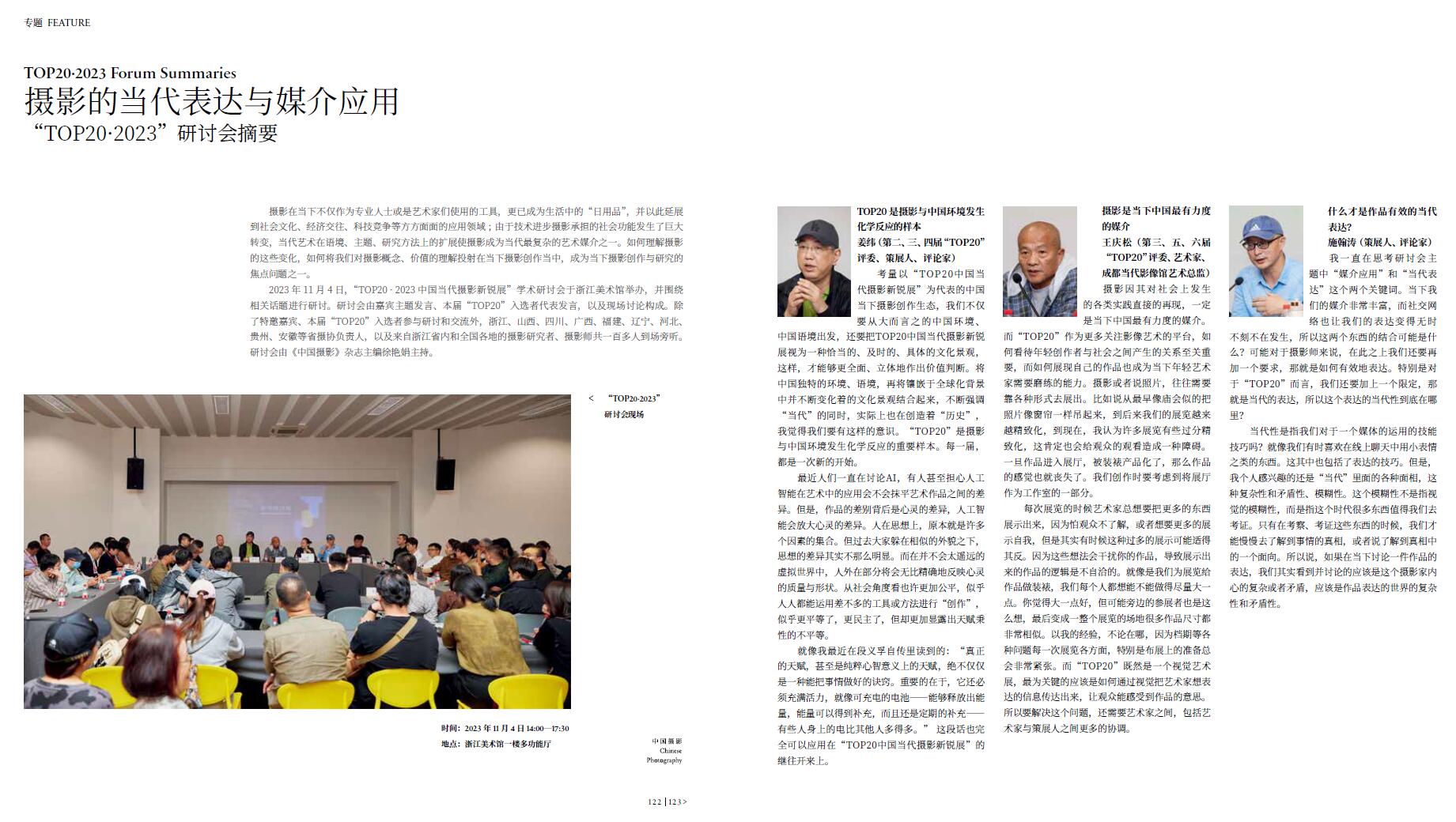 QQ截圖20231230091400.jpg