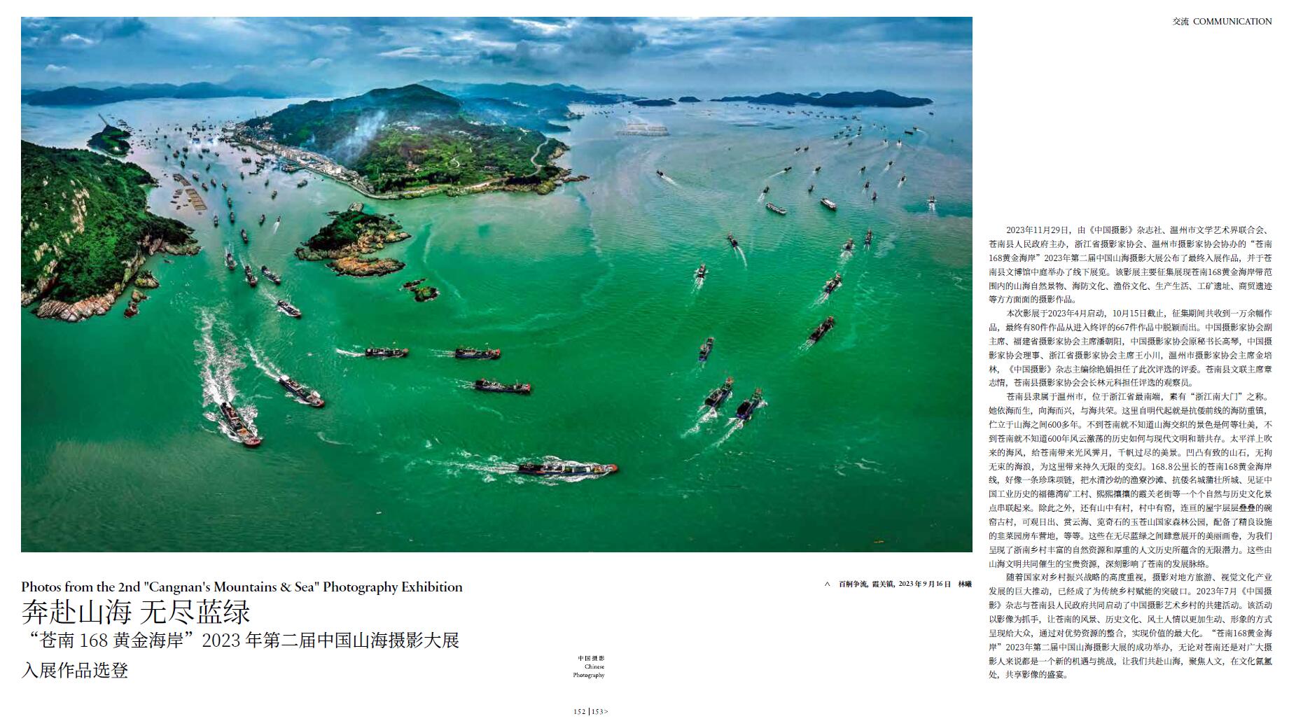 QQ截圖20231230091449.jpg