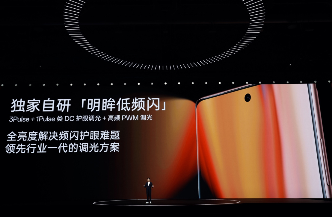 性能標(biāo)桿一加 Ace 3，讓旗1237 拷貝.jpg