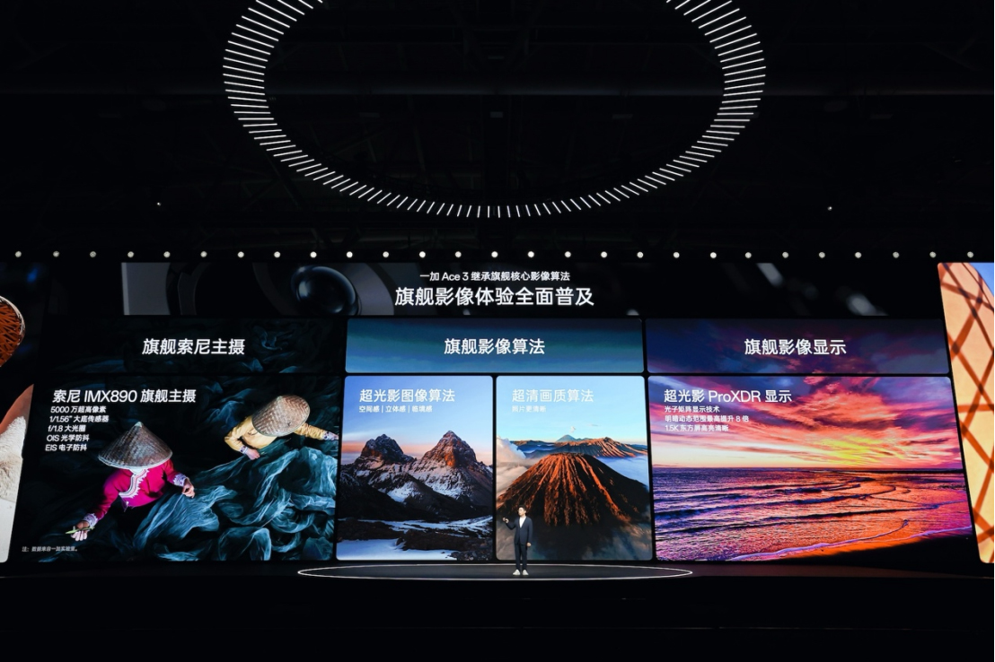 性能標(biāo)桿一加 Ace 3，讓旗2909 拷貝.jpg