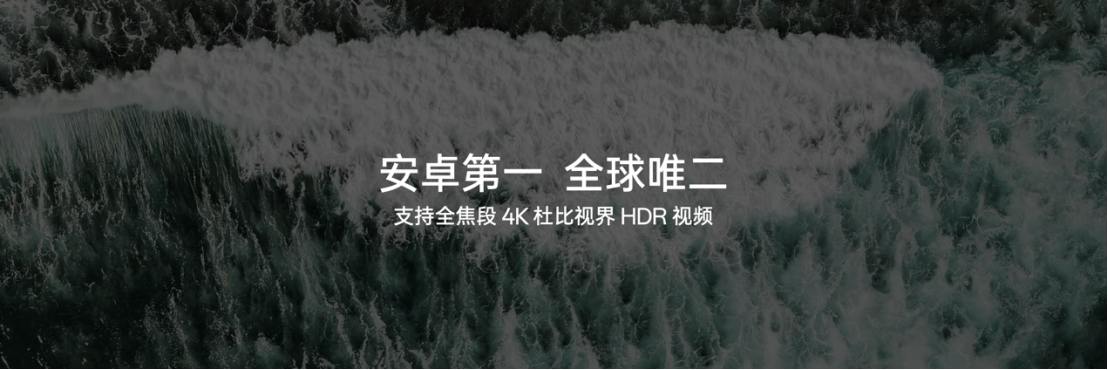 【新聞稿】OPPO發(fā)布封神旗艦Find X7 ，打造全面超越Pro的旗艦標(biāo)桿(1)3746 拷貝.jpg