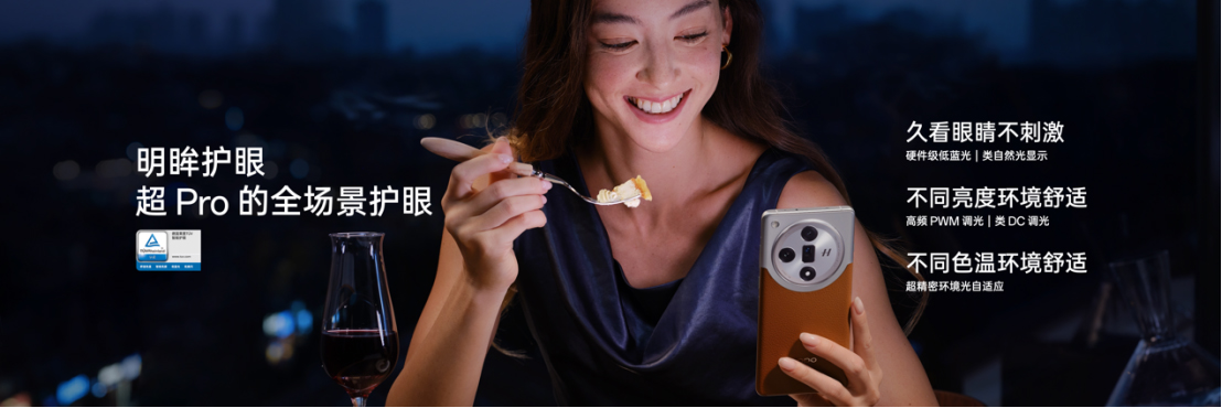 【新聞稿】OPPO發(fā)布封神旗艦Find X7 ，打造全面超越Pro的旗艦標(biāo)桿(1)4199 拷貝.jpg