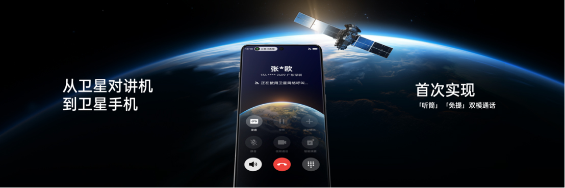 【新聞稿】OPPO Find X7 Ultra 發(fā)布即封神，定義移動(dòng)影像的終極形態(tài)(1)5716 拷貝.jpg