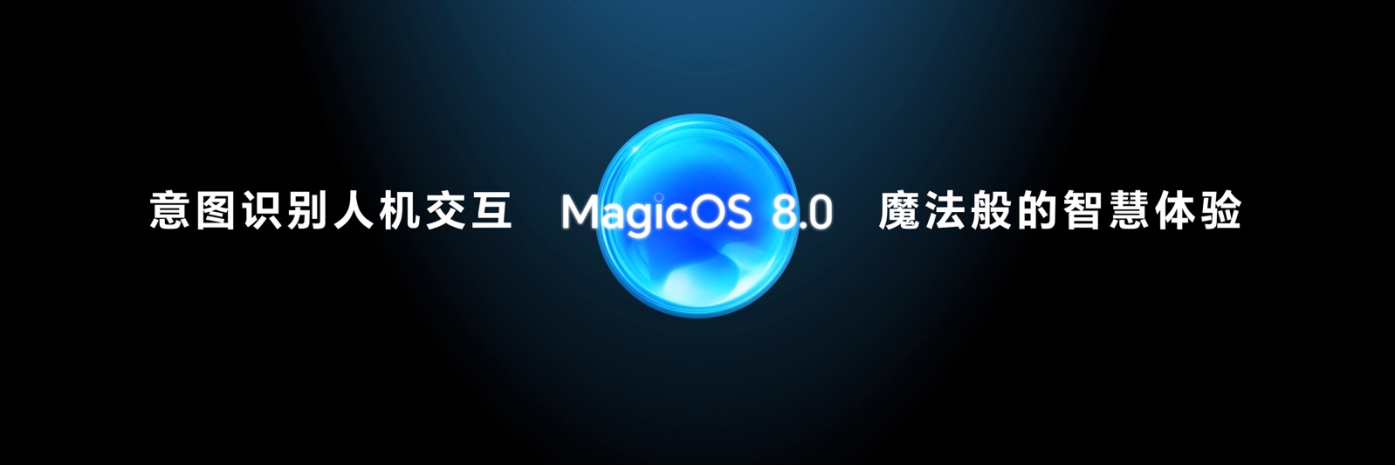 榮耀Magic6系列新聞稿202401112678 拷貝.jpg