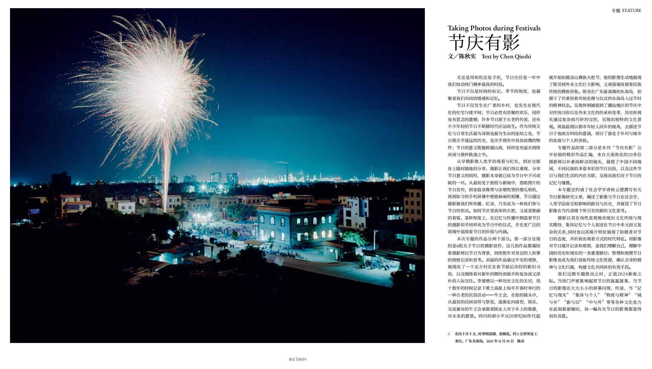 QQ截圖20240129100137.jpg