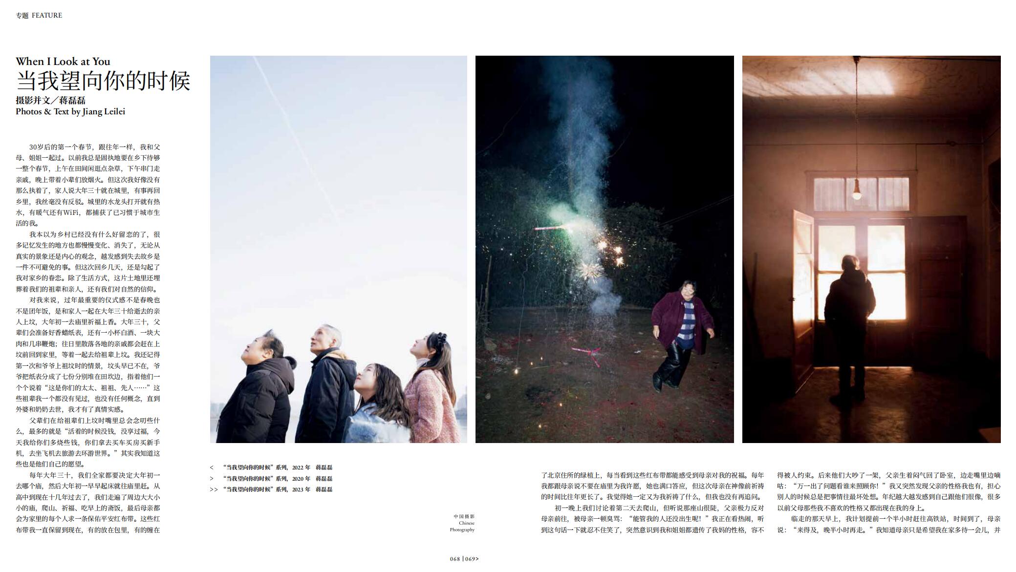 QQ截圖20240129100254.jpg