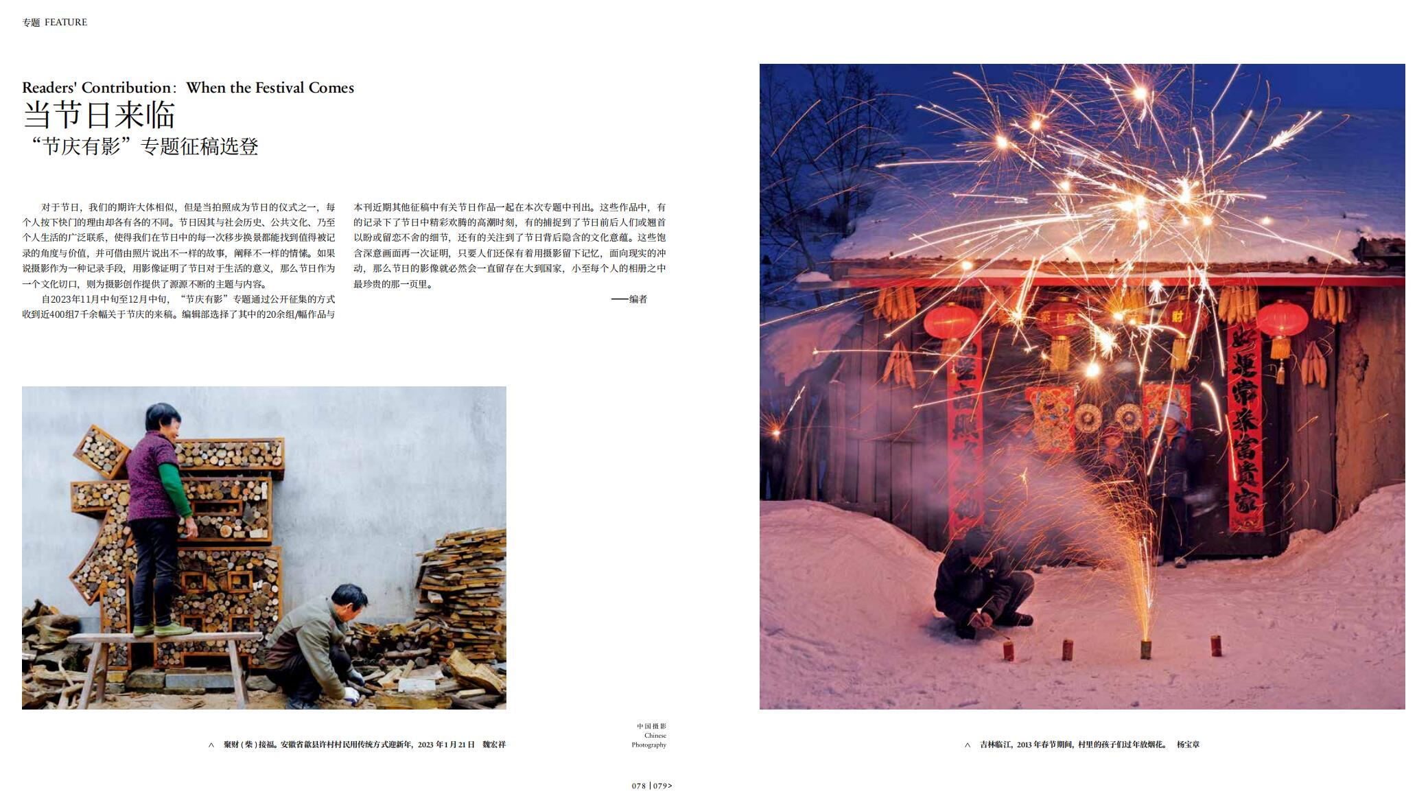QQ截圖20240129100318.jpg