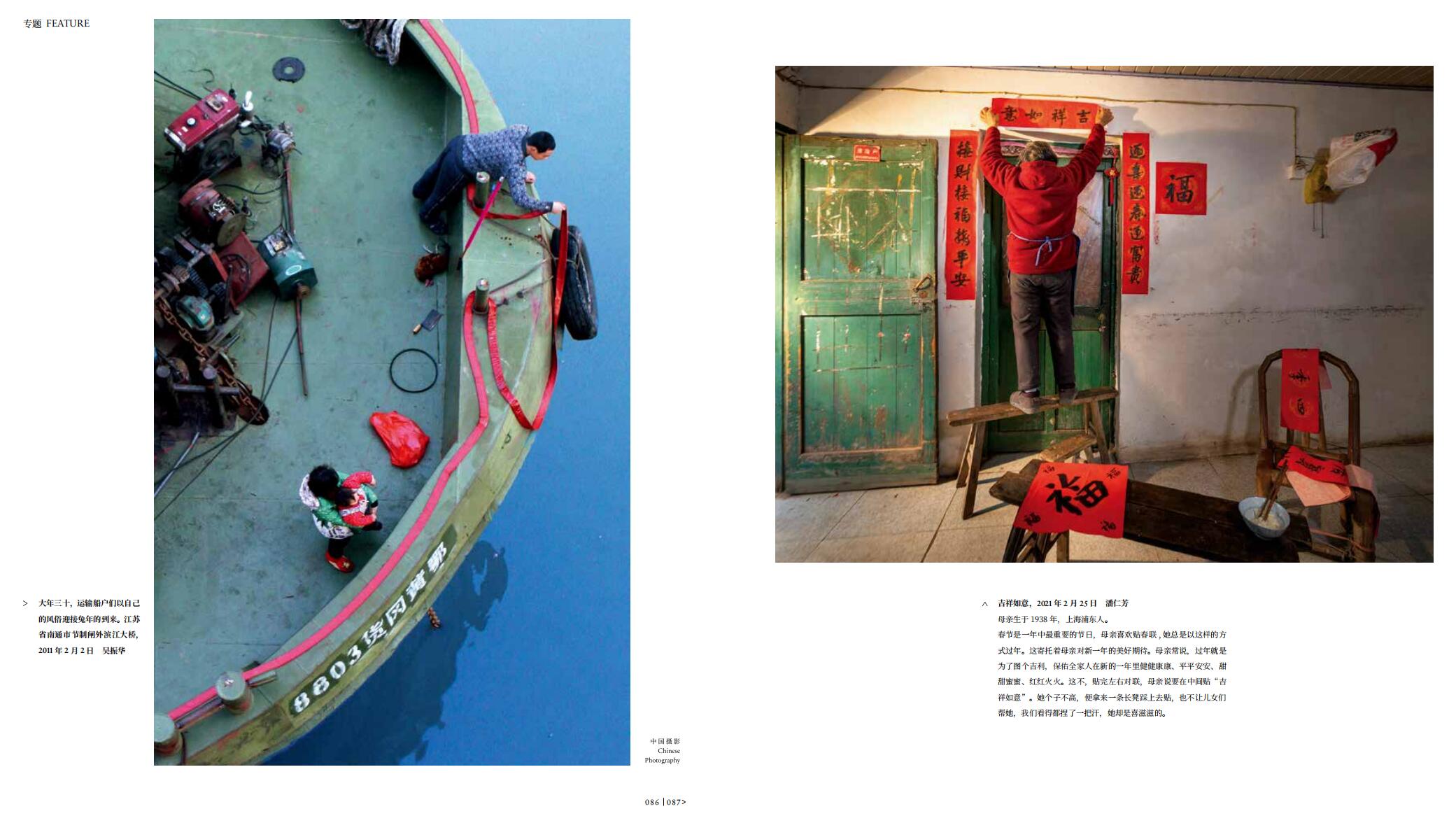 QQ截圖20240129100348.jpg