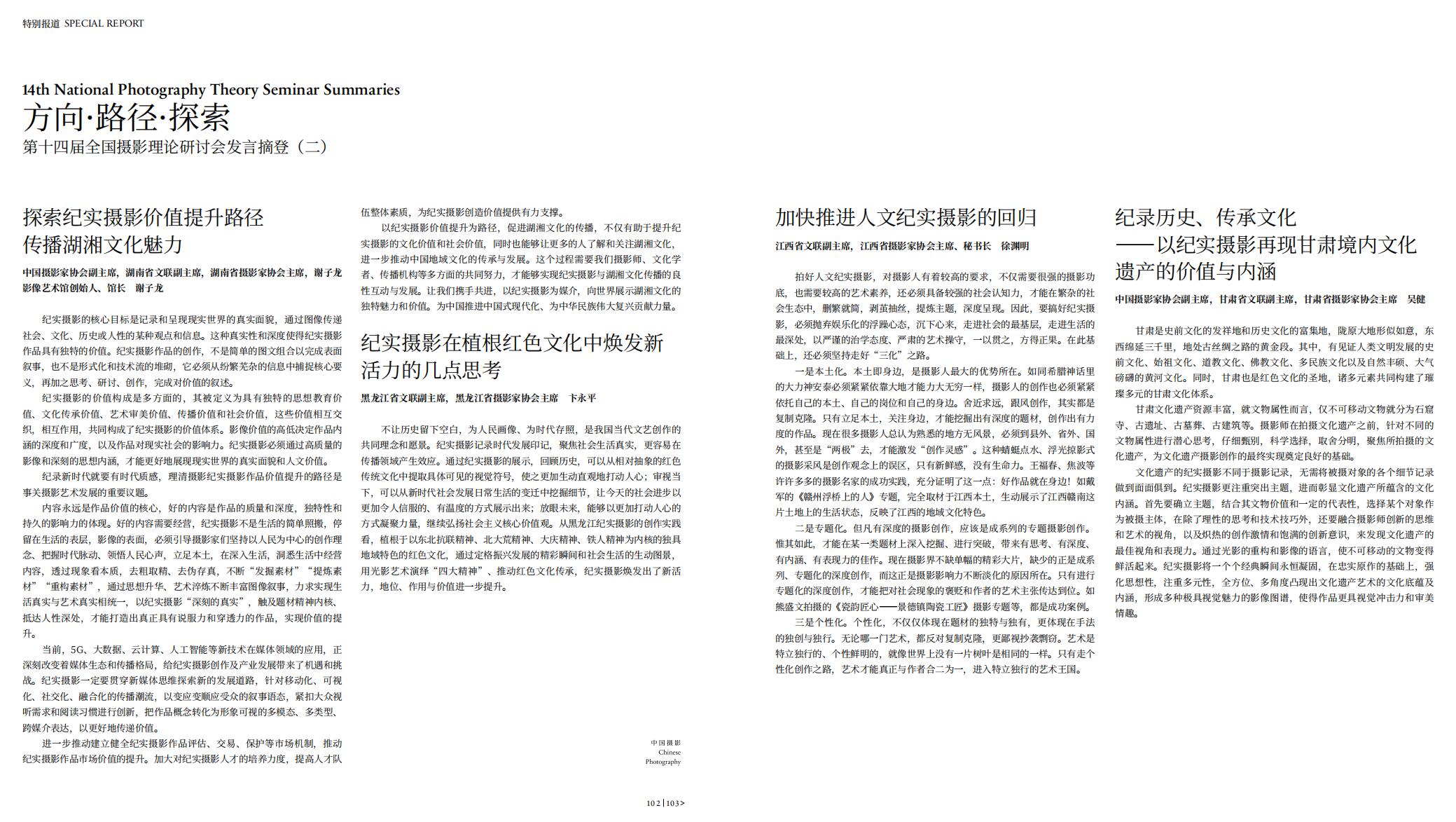 QQ截圖20240129100416.jpg