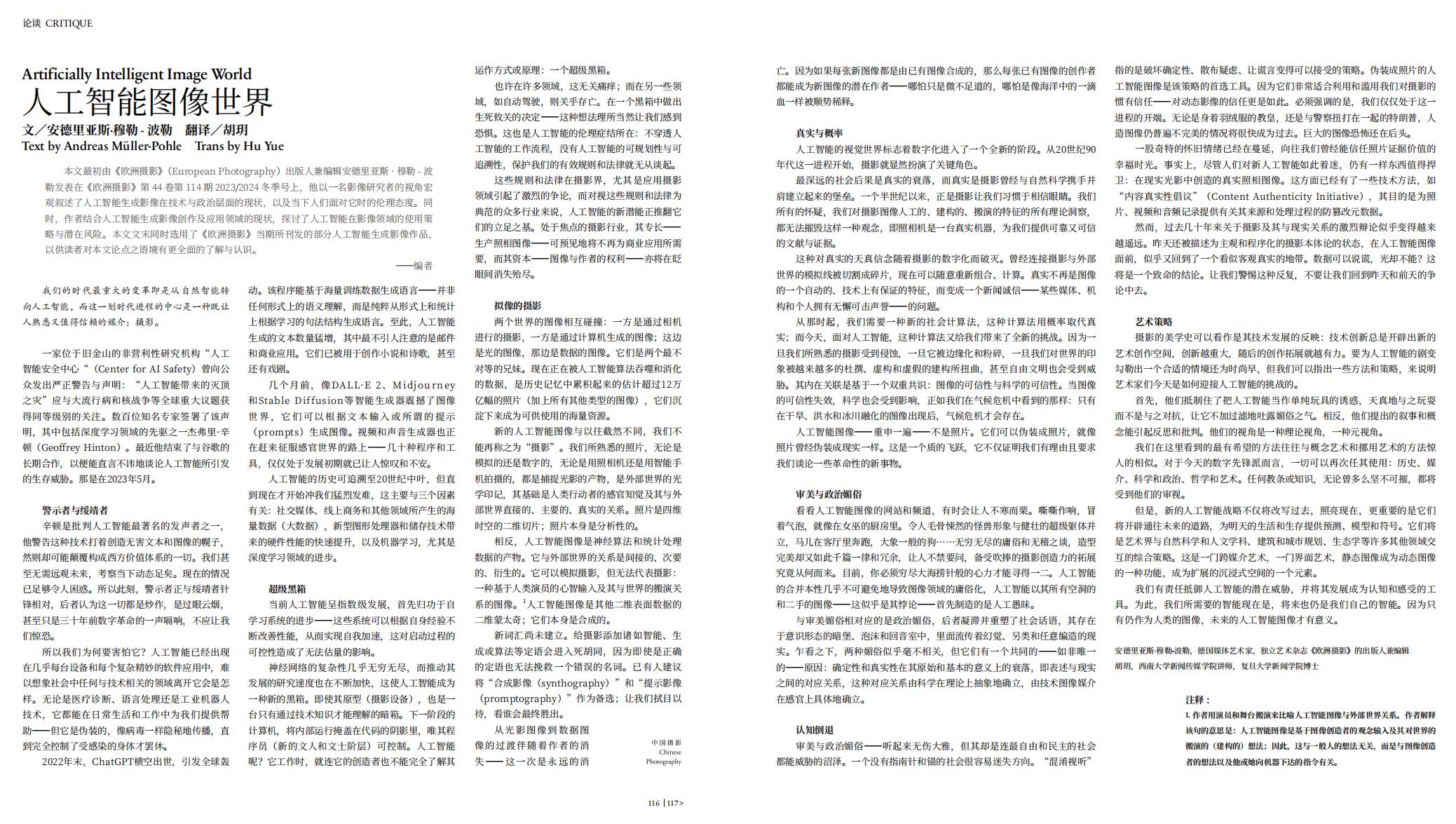 QQ截圖20240129100444.jpg