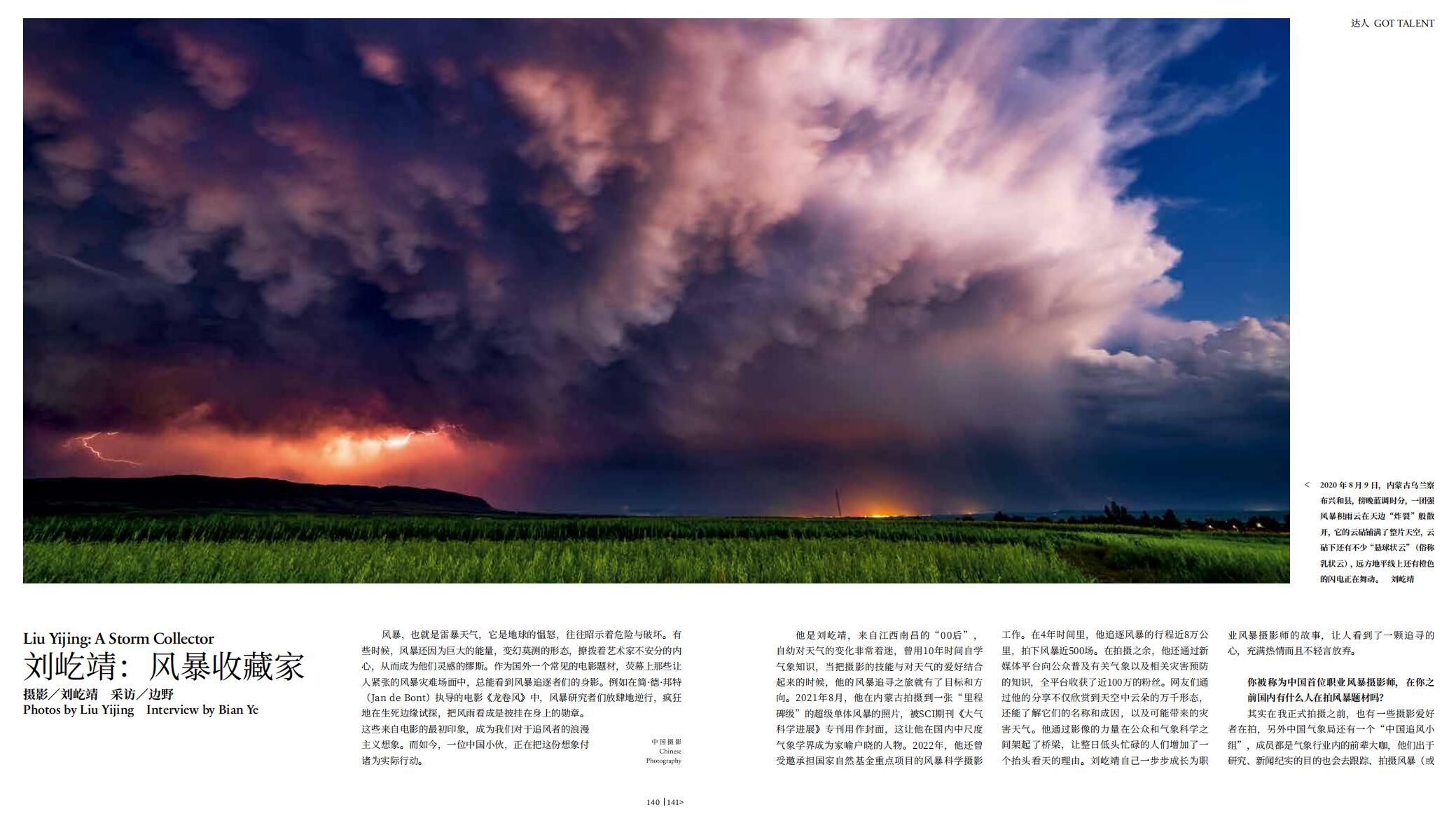QQ截圖20240129100535.jpg