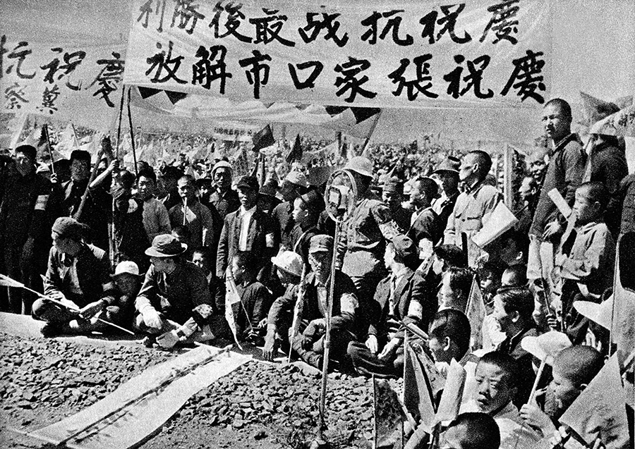 題圖 1945年8月23日張家口解放，軍民同慶抗戰(zhàn)最后的勝利。.jpg