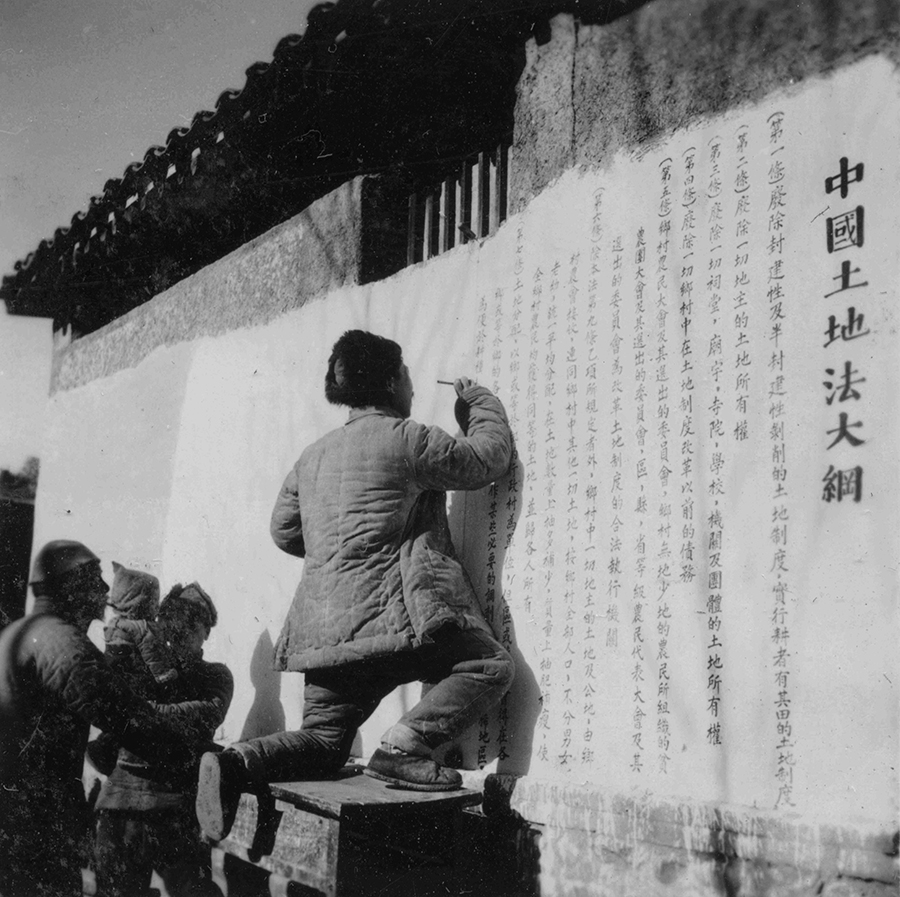 1.書寫土地法大綱 易家莊土改駐地的軍隊幫助本村寫土地法大綱。.jpg
