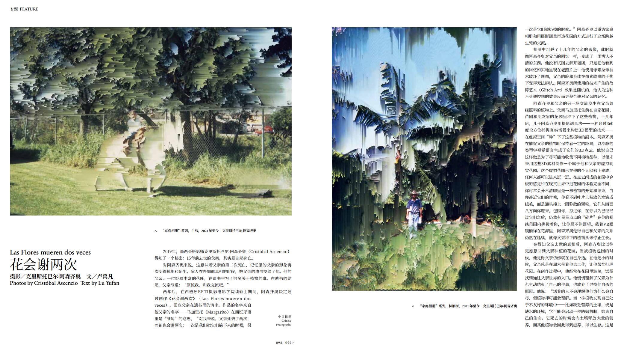 QQ截圖20240227152835.jpg