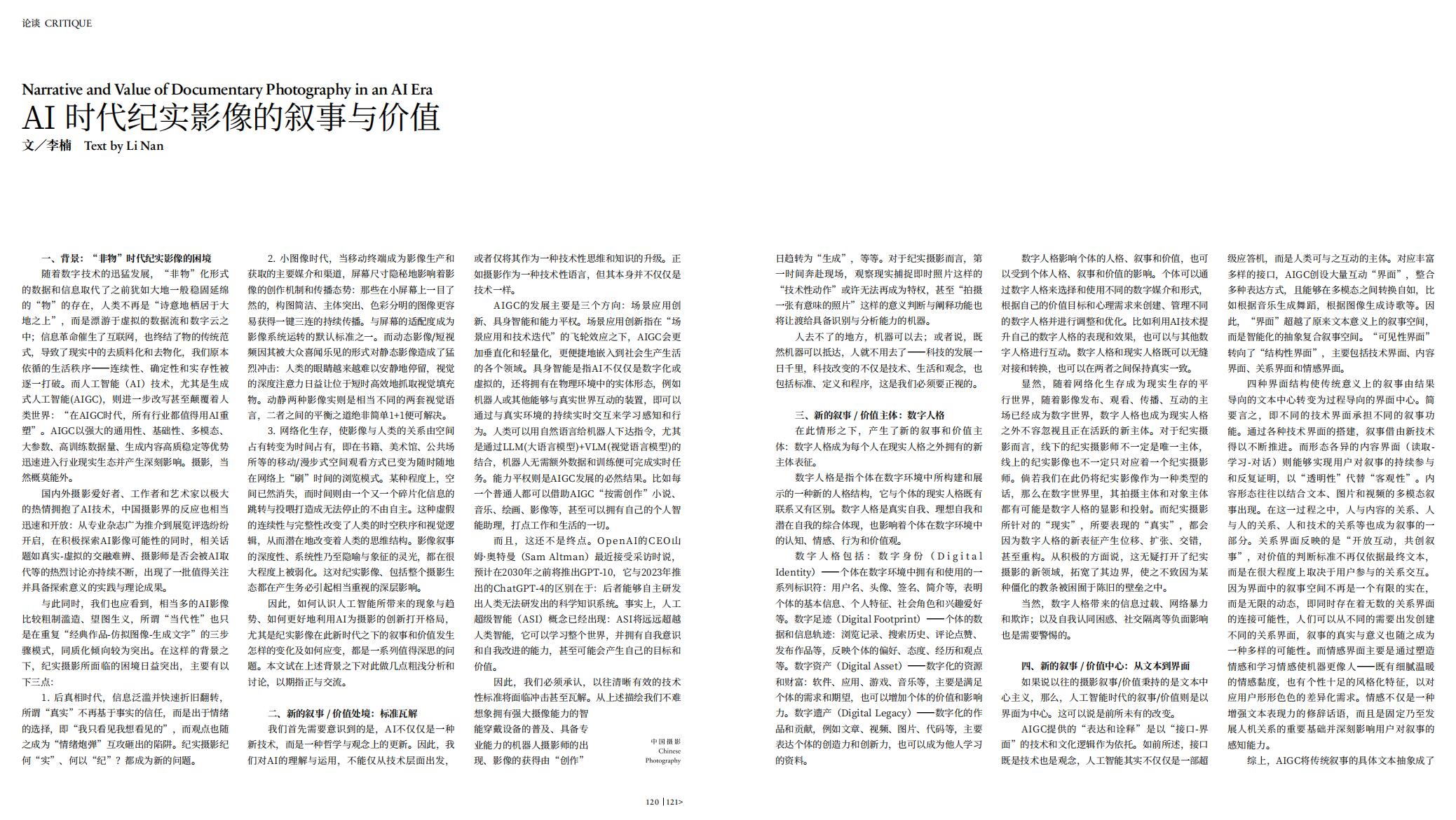QQ截圖20240227152859.jpg