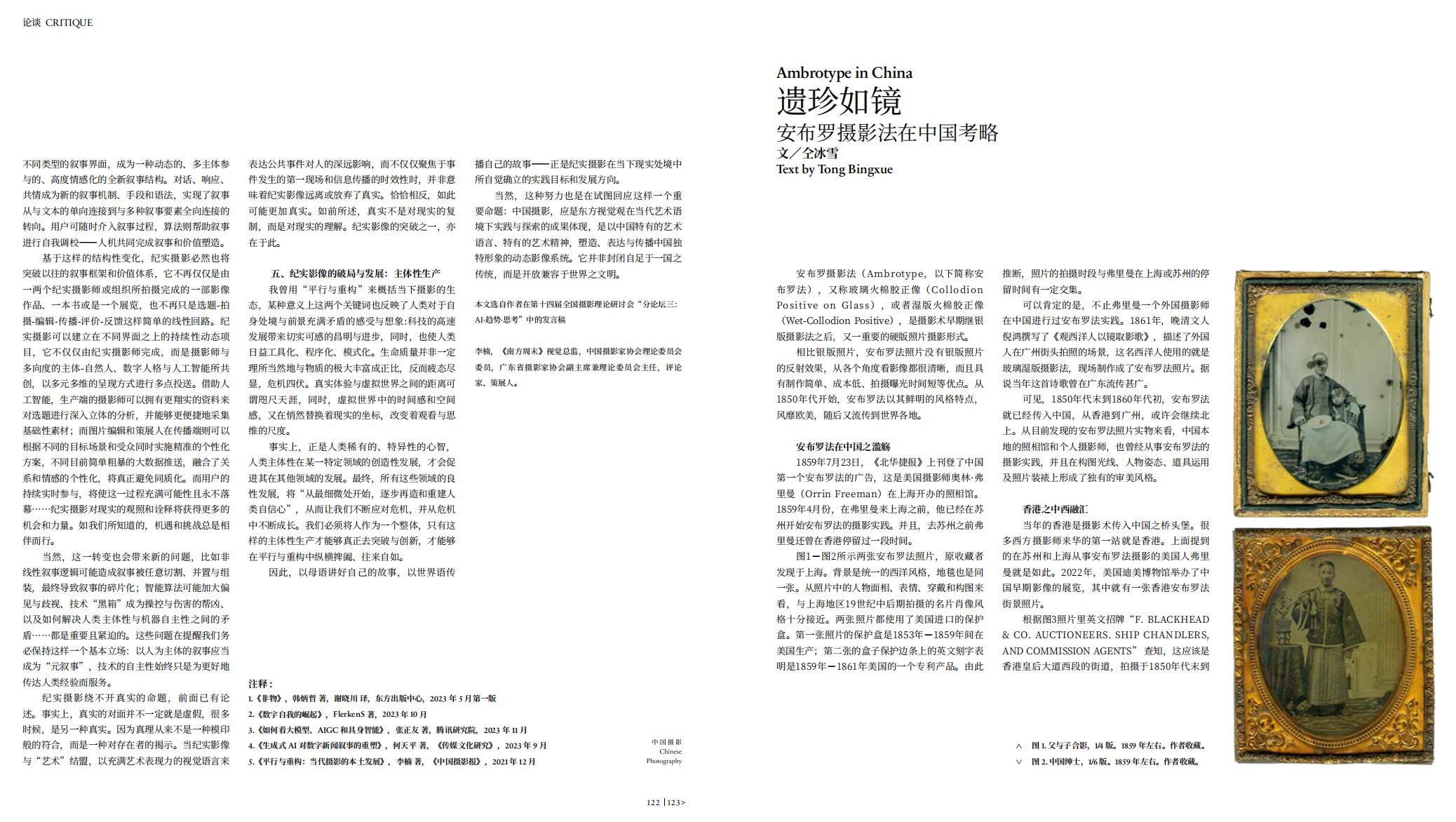 QQ截圖20240227152909.jpg