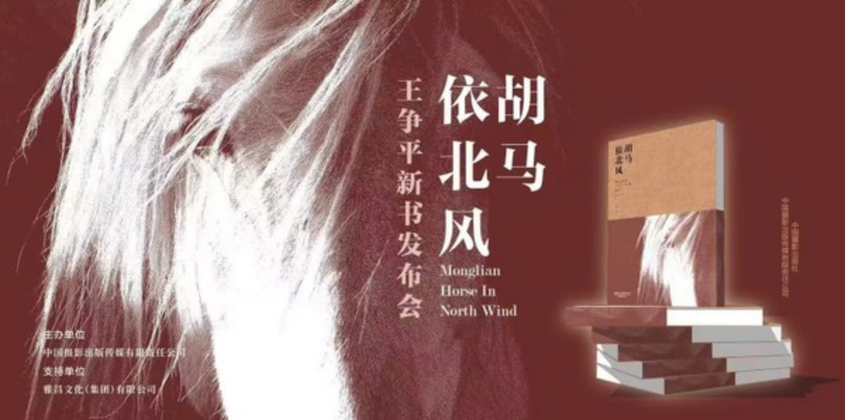 王爭平0 拷貝.jpg
