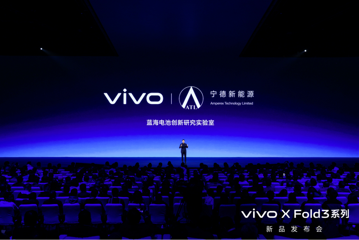 【vivo新聞】輕薄創(chuàng)紀(jì)錄 vivo X Fold3系列旗艦折疊新品正式發(fā)布2465 拷貝.jpg