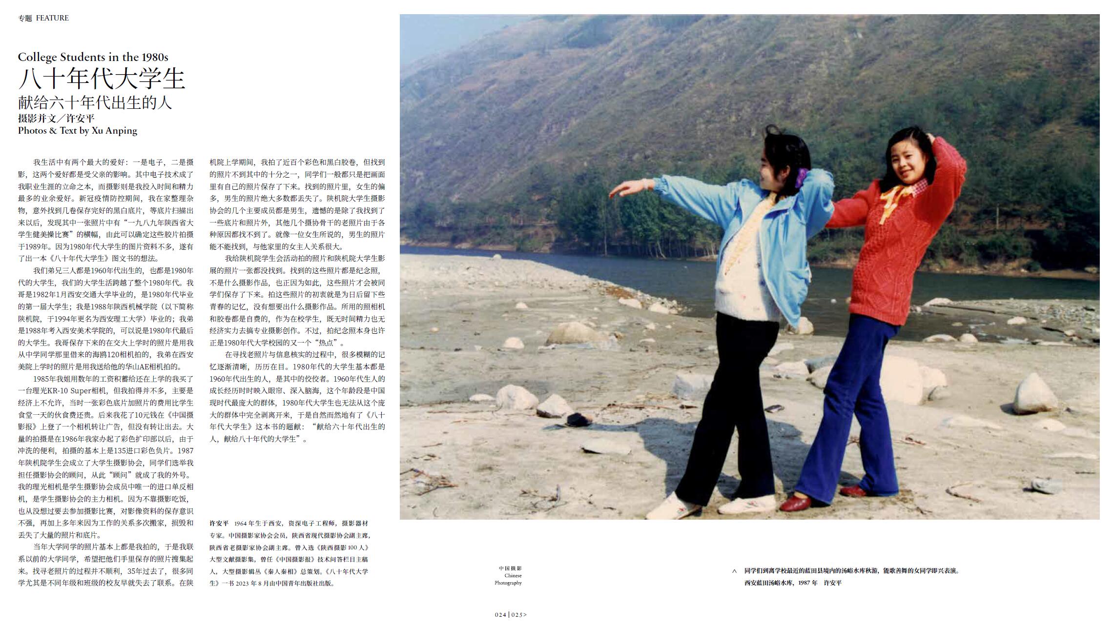 QQ截圖20240329105732.jpg
