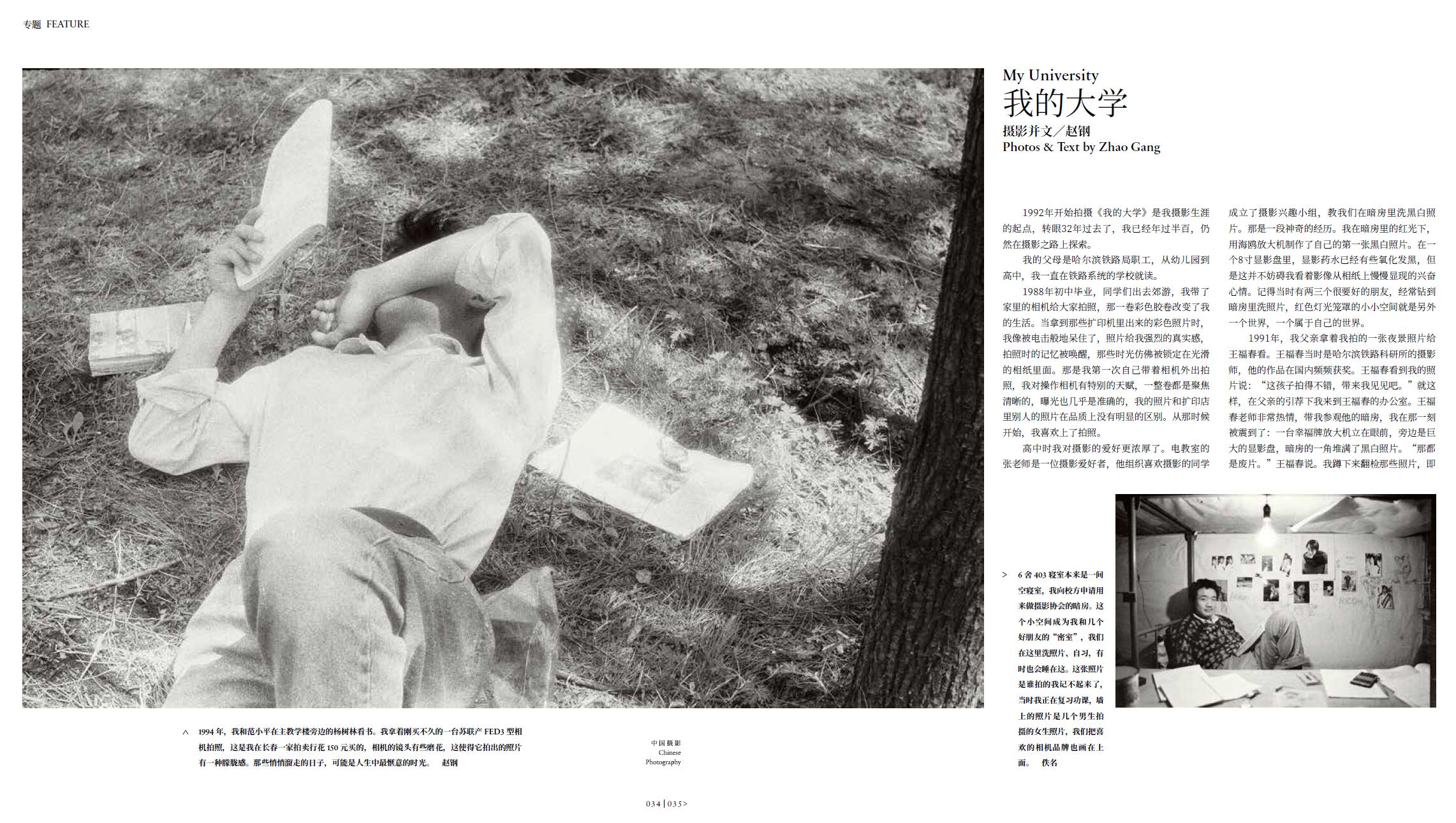 QQ截圖20240329105745.jpg