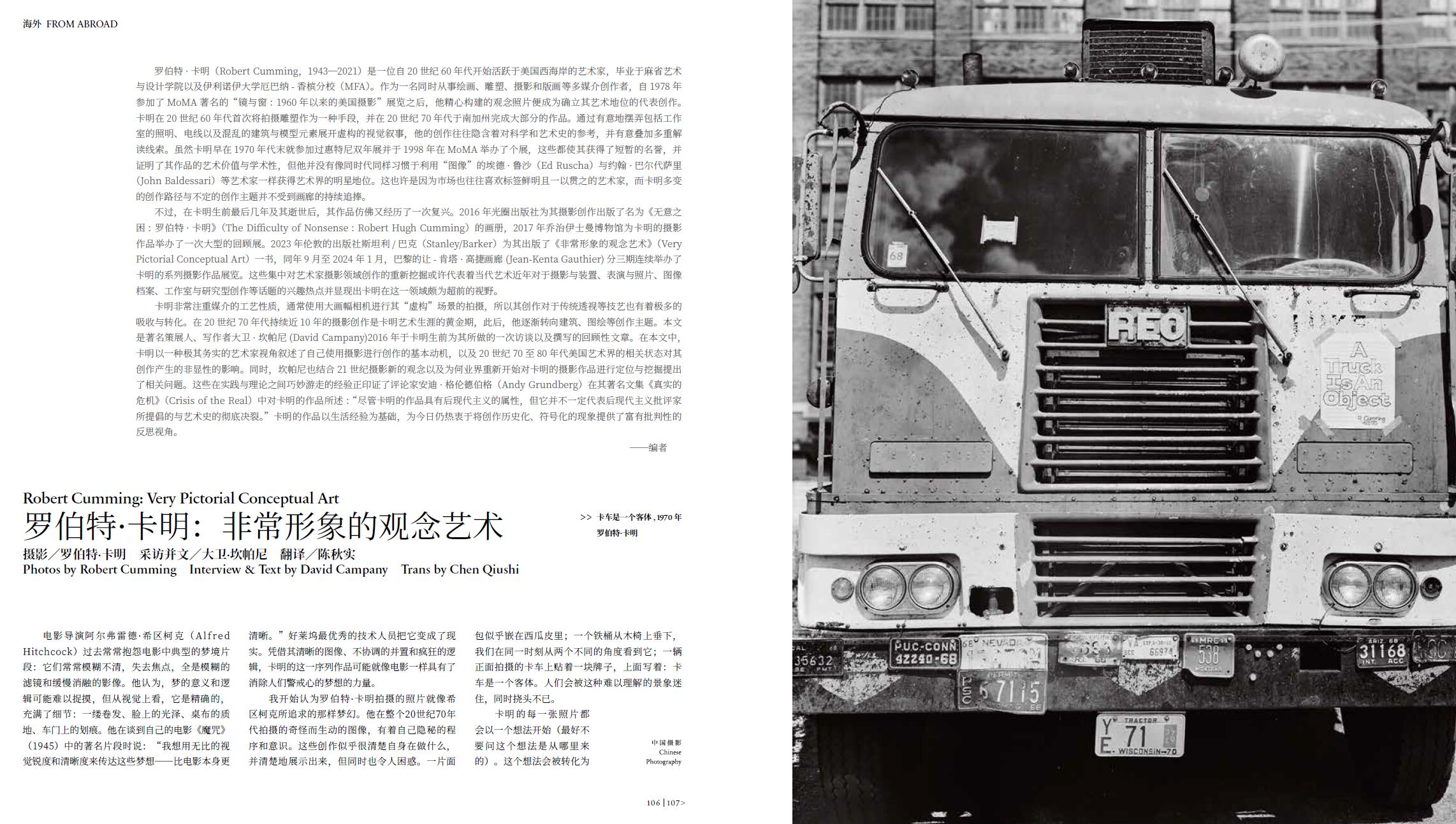 QQ截圖20240329105940.jpg