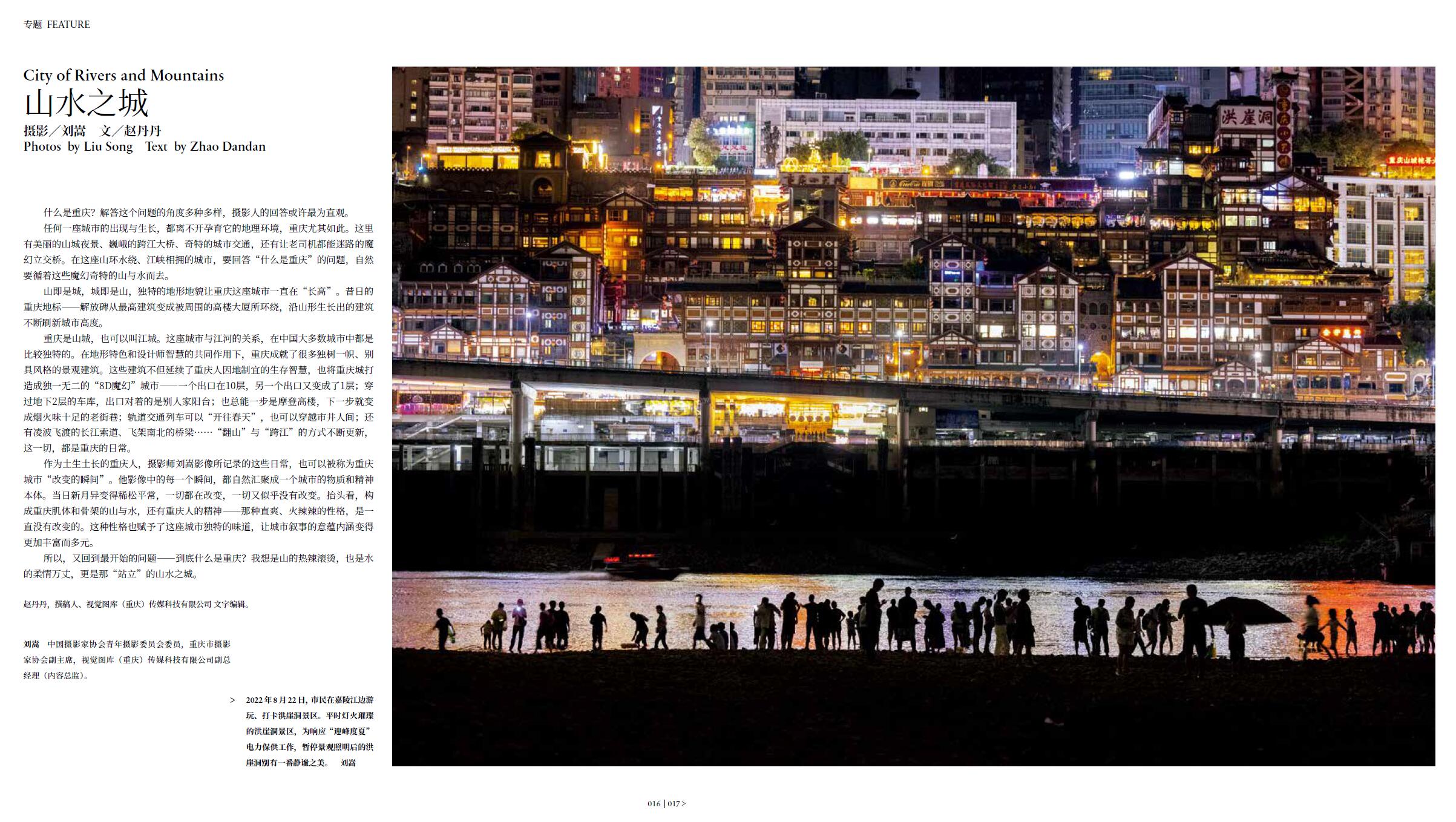 QQ截圖20240428213342.jpg