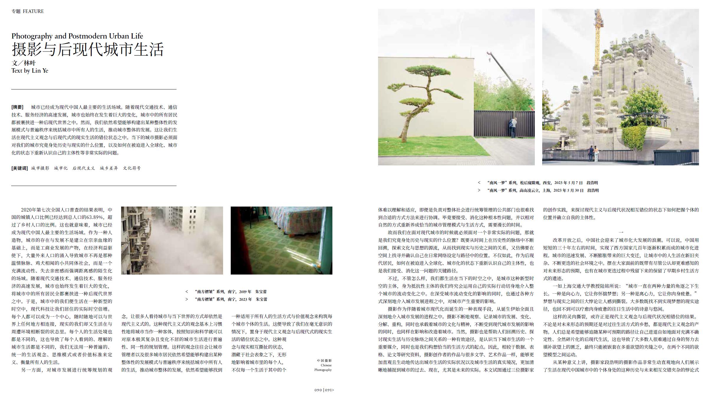 QQ截圖20240428213638.jpg