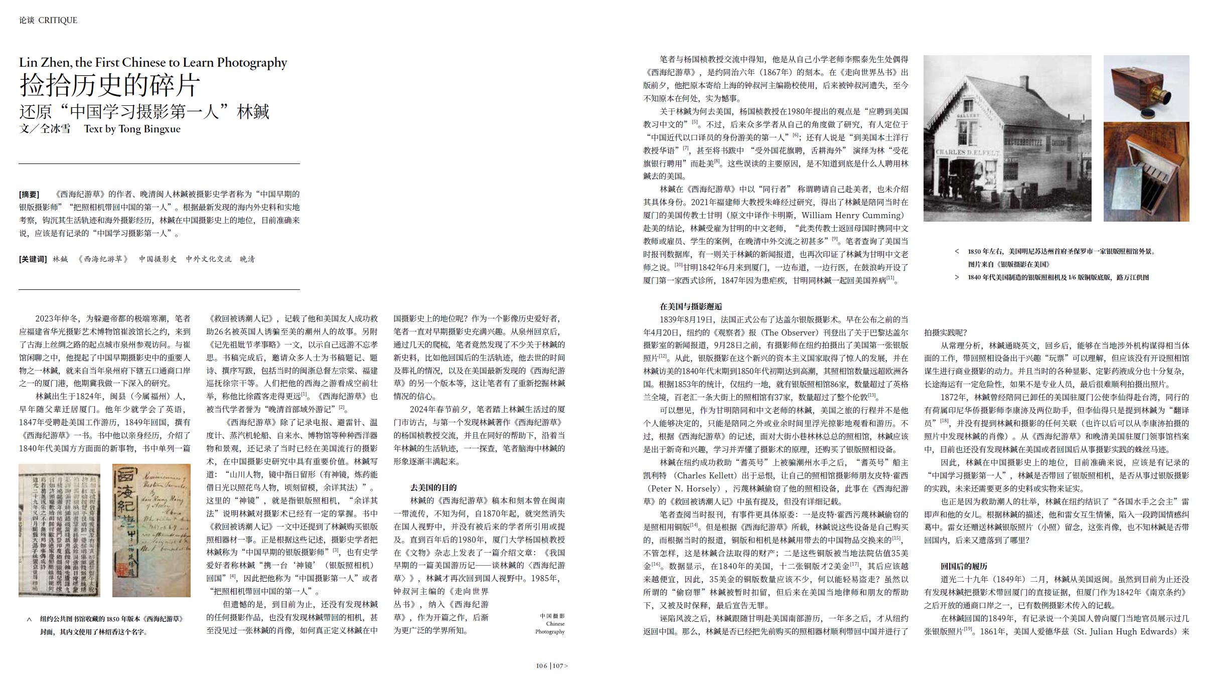 QQ截圖20240428213711.jpg