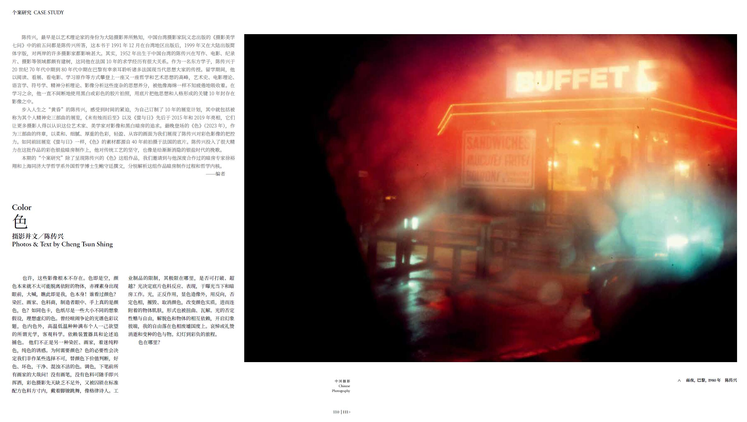 QQ截圖20240428213726.jpg